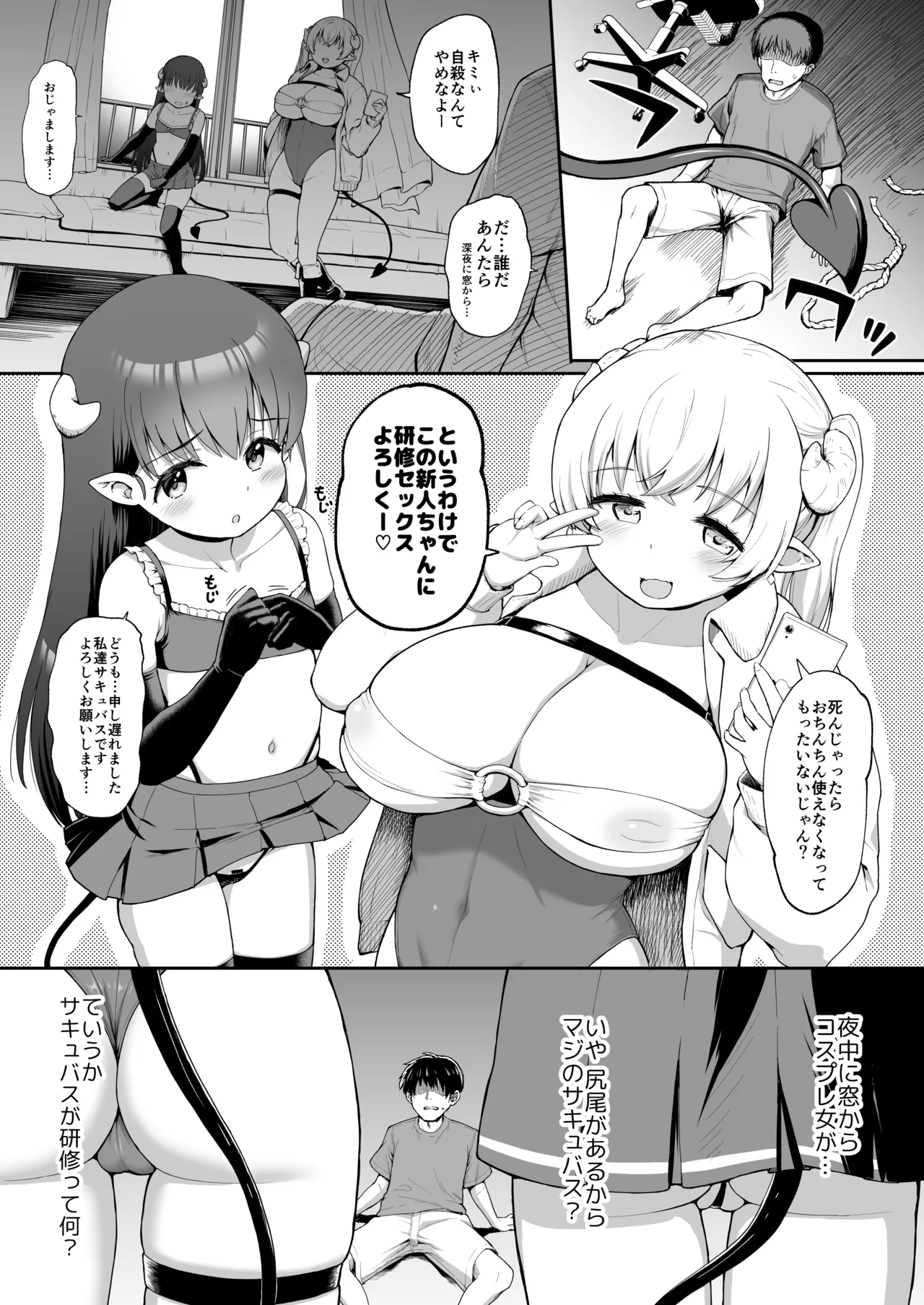 Preview page 3