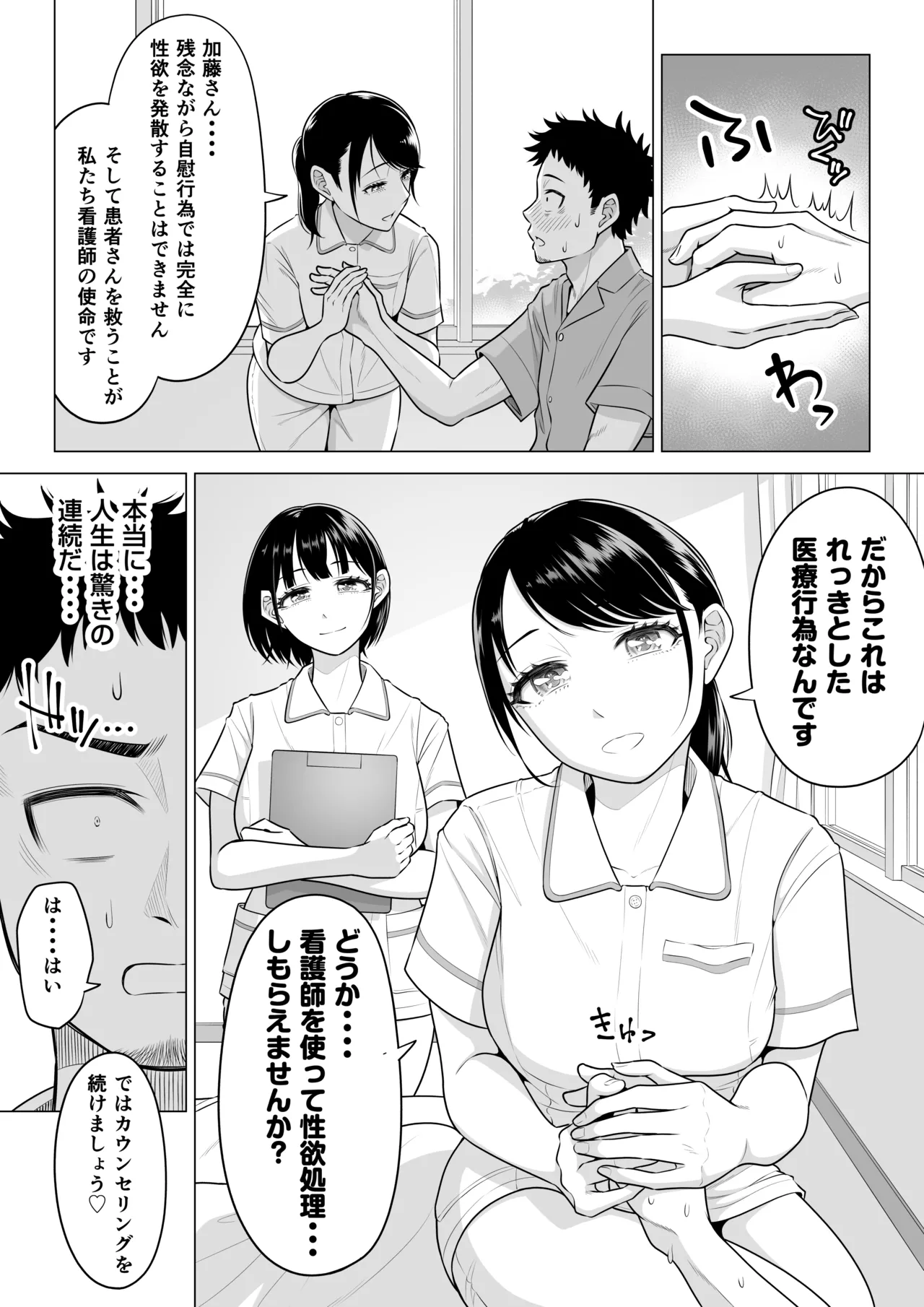 Nhentai Image