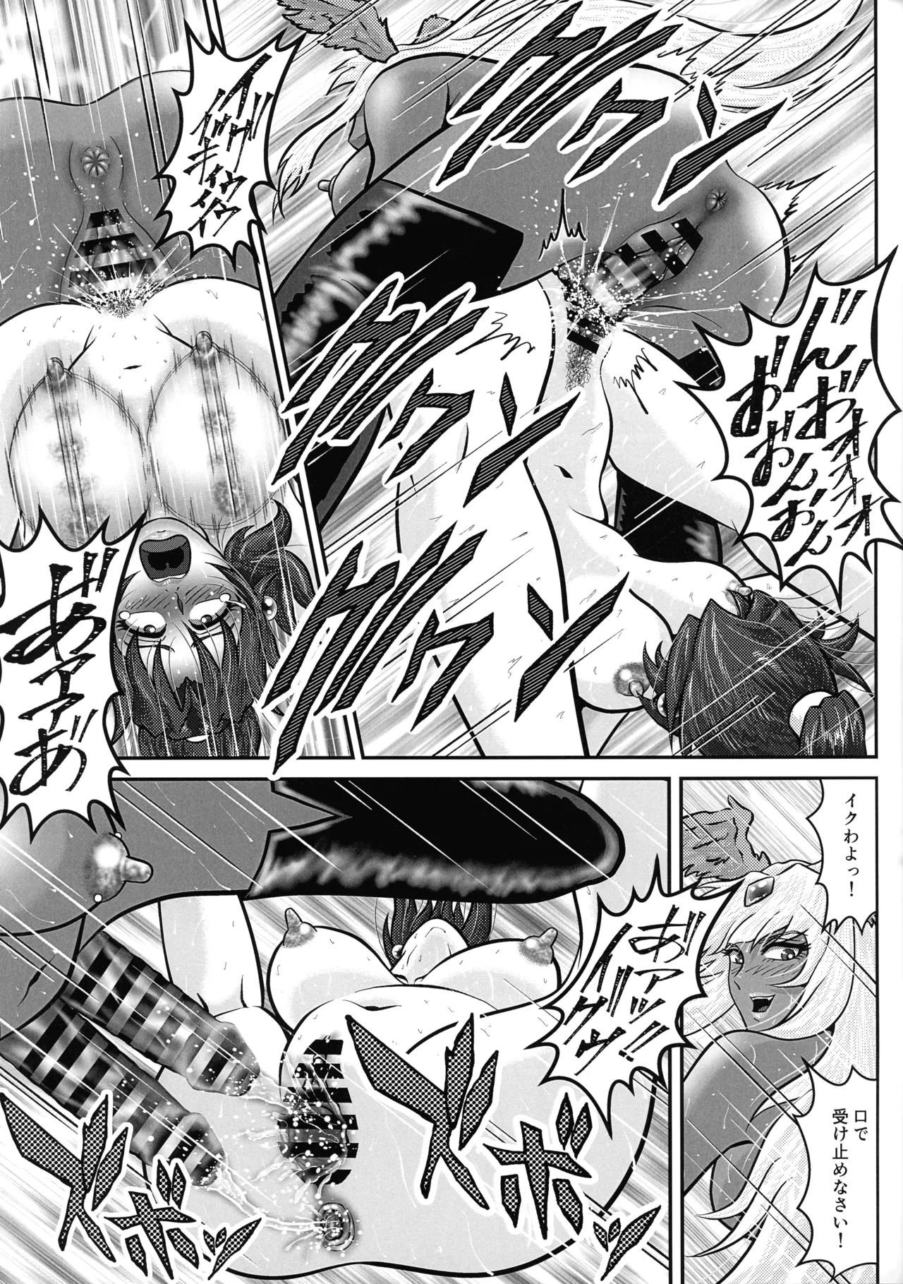Androgynous/Episode:1 - Page 22