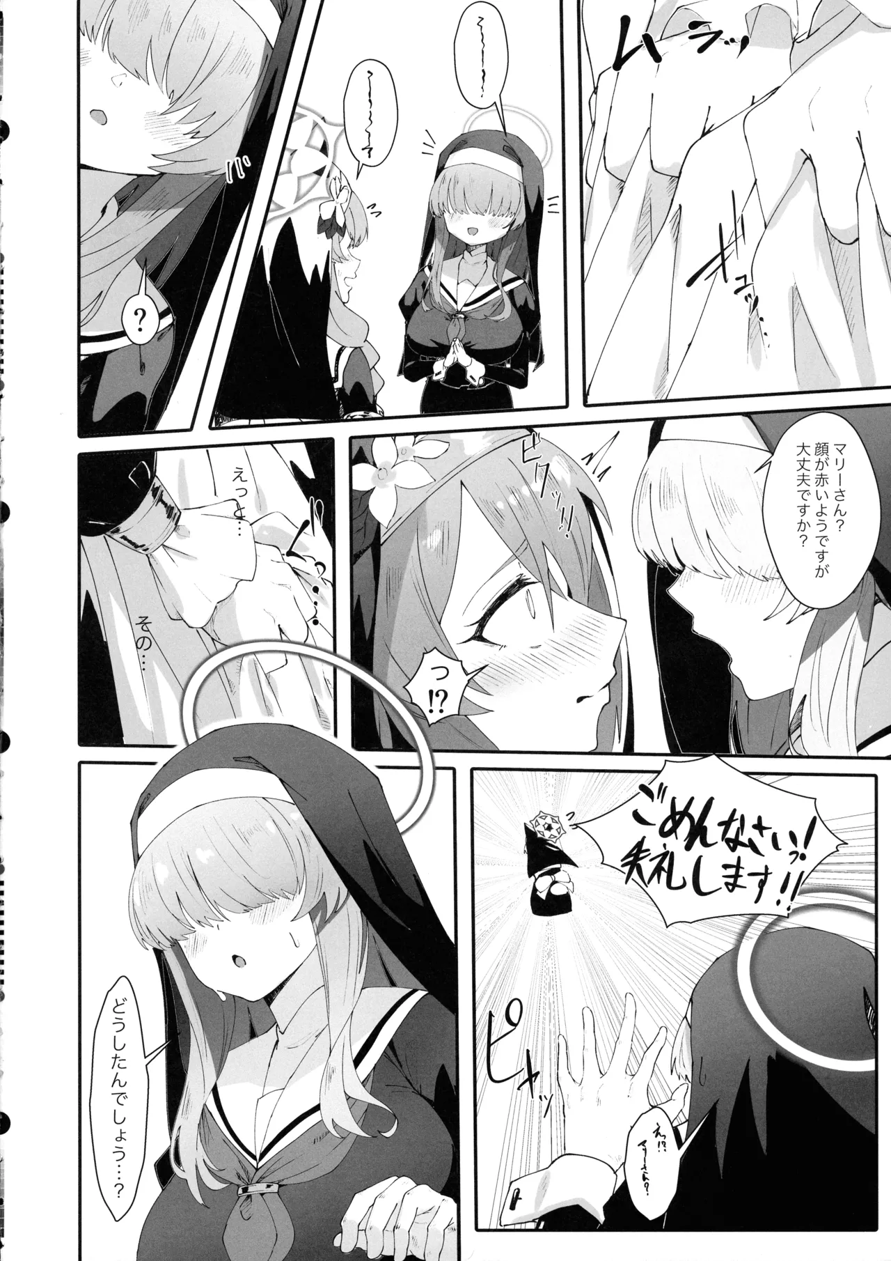 Preview page 6