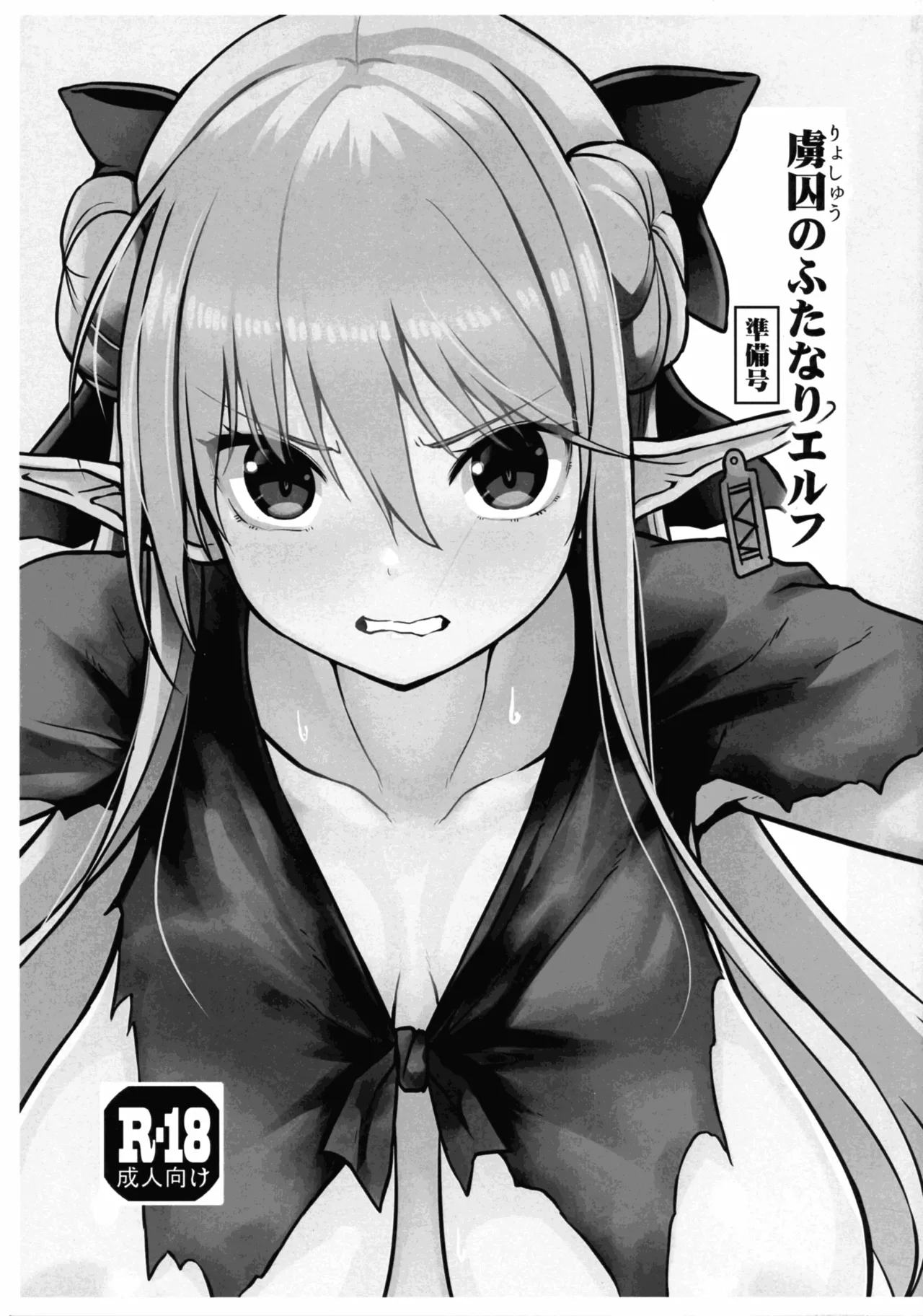 Preview page 1