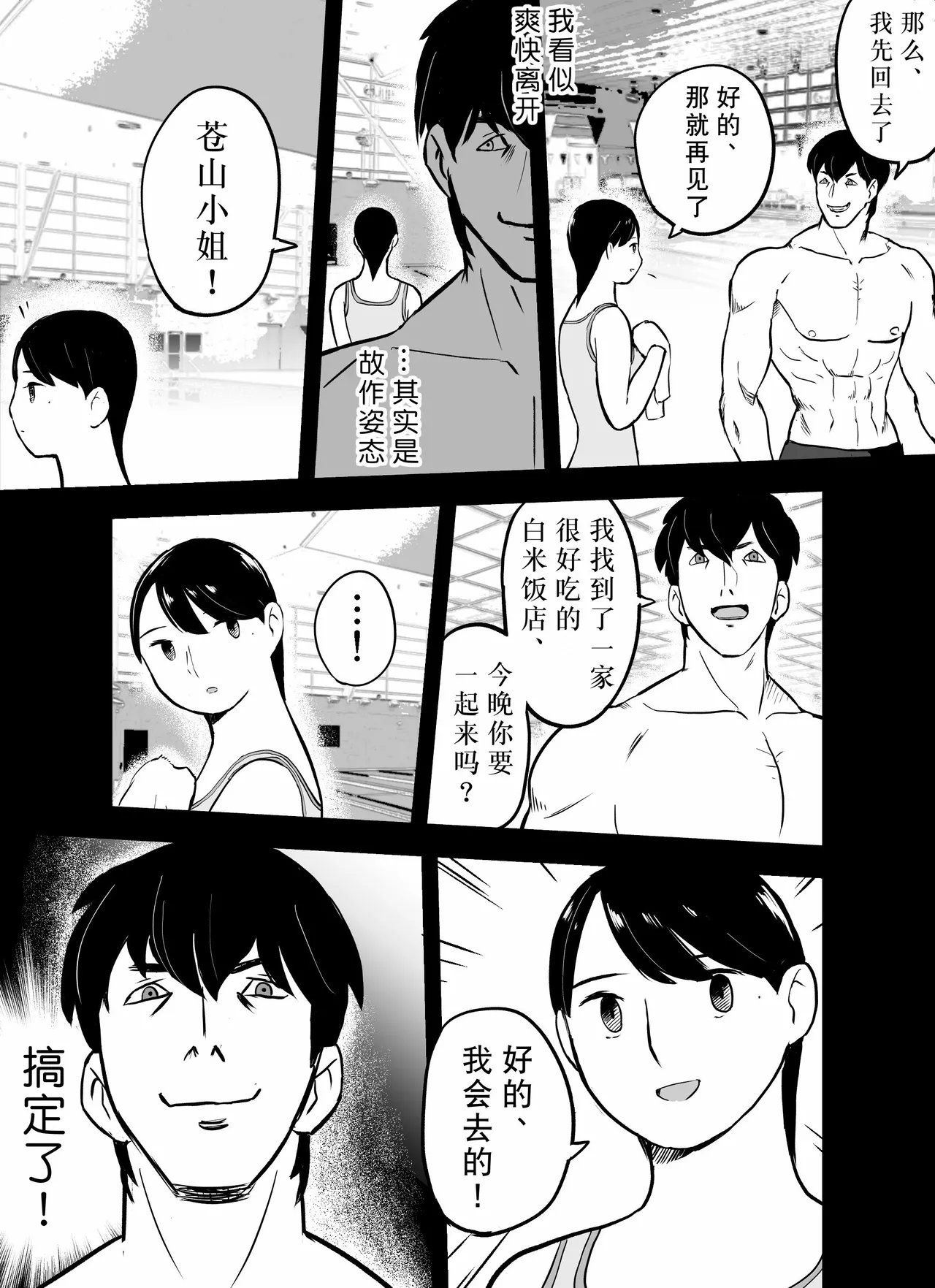 Otori Sousakan Aoyama Yuuka wa Ame no Ryougoku ni Iru page 136 original parody - squirting kissing hentai manga - read online free