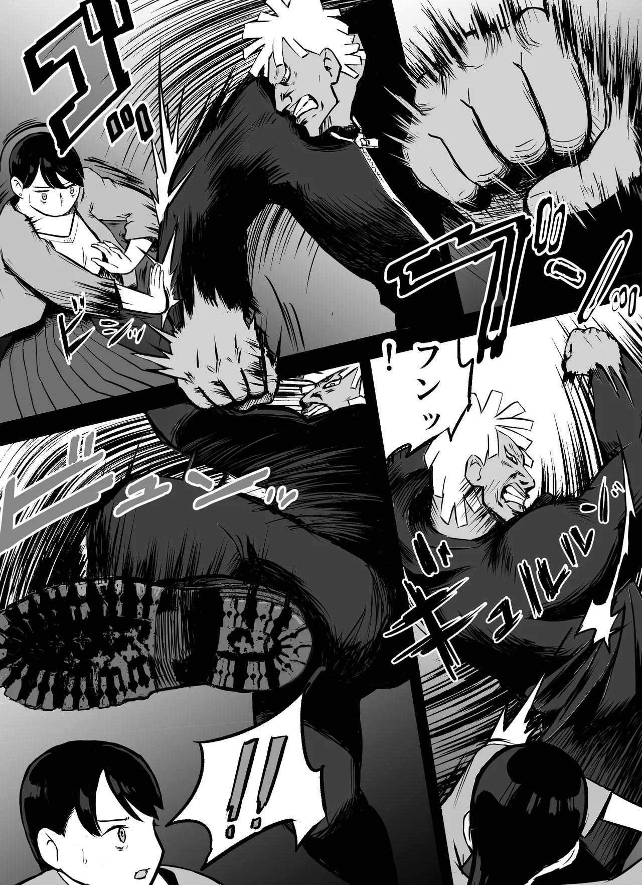 Otori Sousakan Aoyama Yuuka wa Ame no Ryougoku ni Iru page 153 original parody - squirting kissing hentai manga - read online free