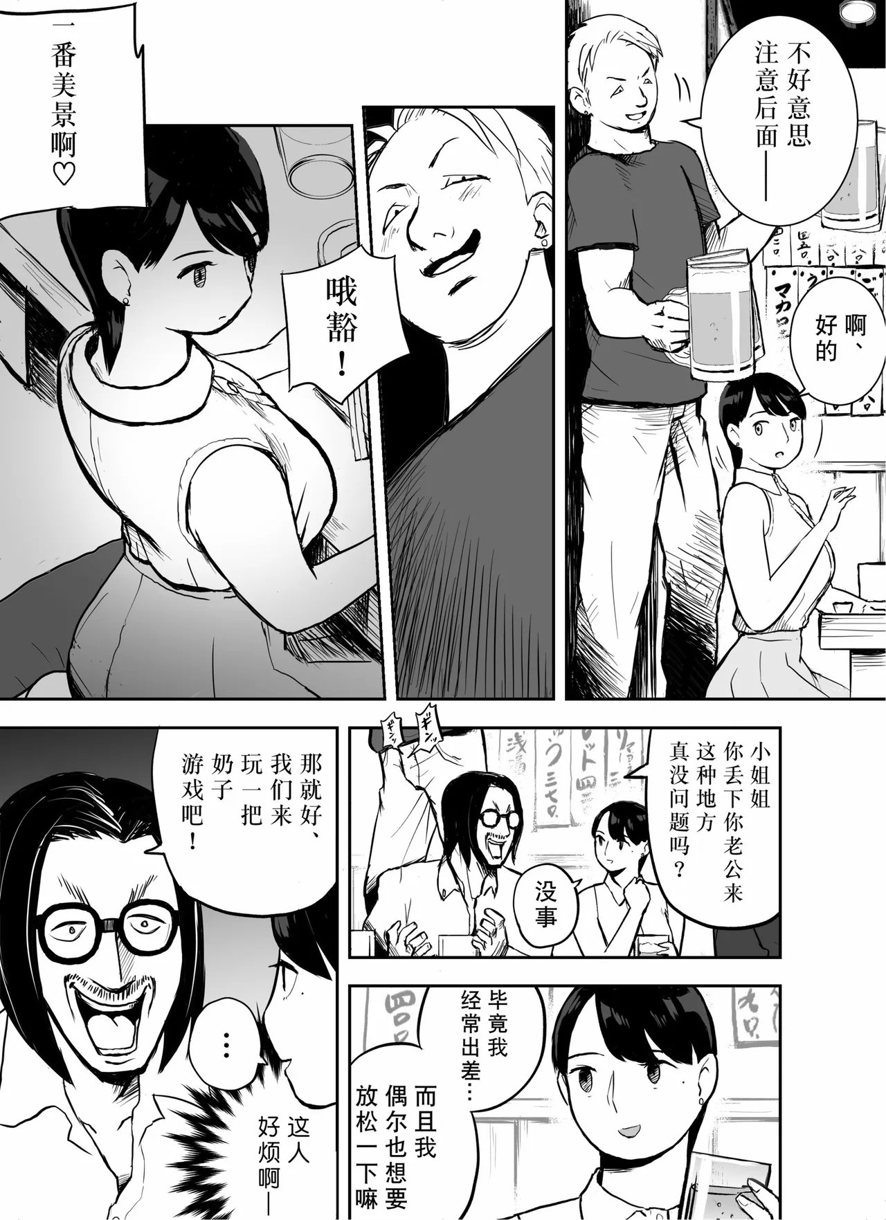 Otori Sousakan Aoyama Yuuka wa Ame no Ryougoku ni Iru page 16 original parody - squirting kissing hentai manga - read online free