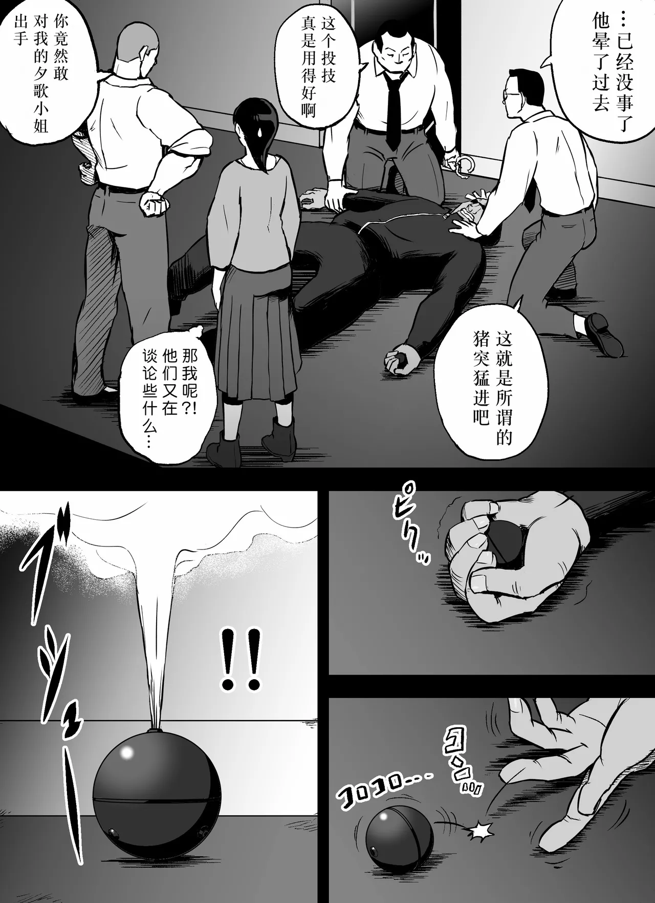 Nhentai Image