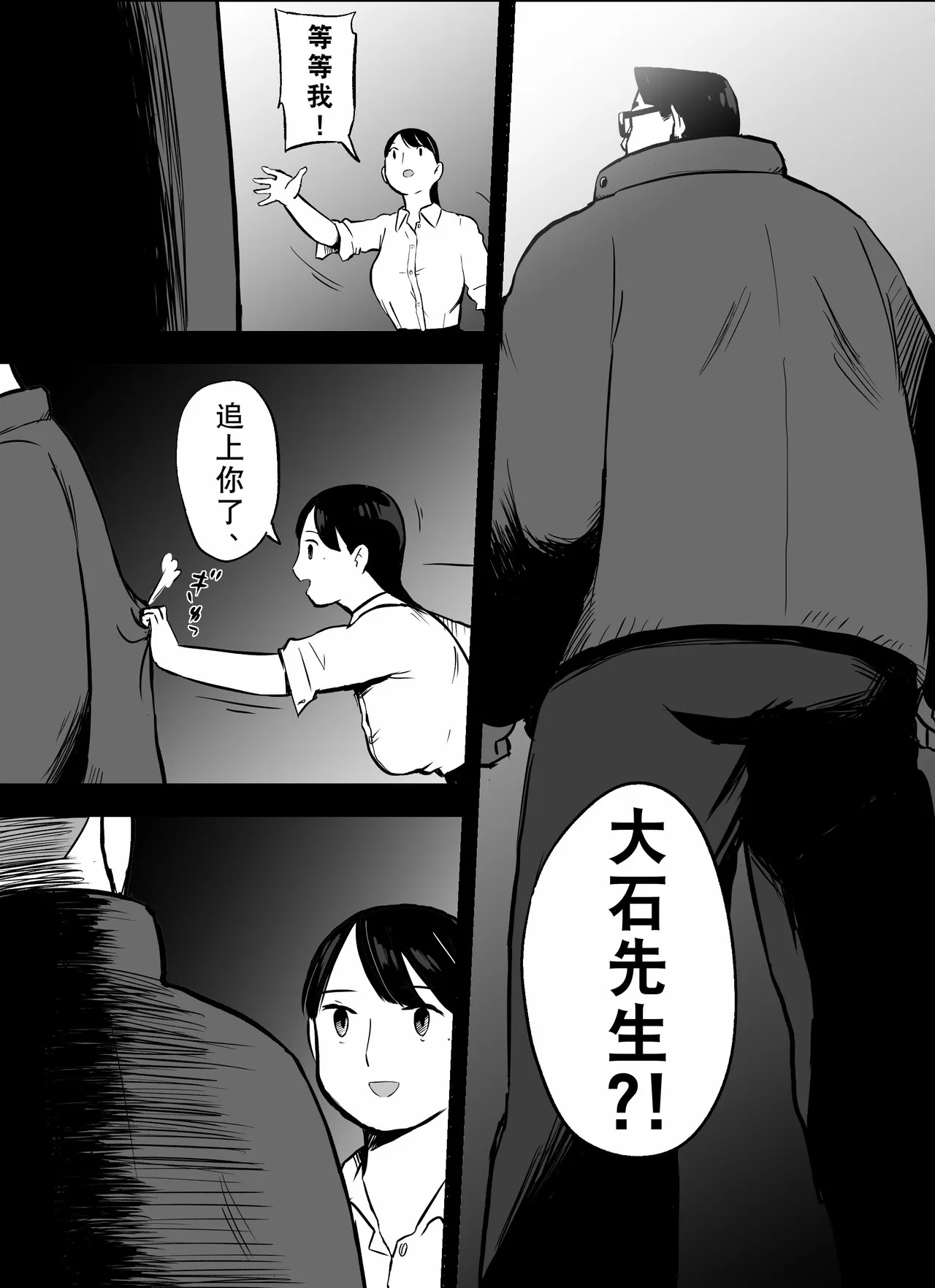 Otori Sousakan Aoyama Yuuka wa Ame no Ryougoku ni Iru page 167 original parody - squirting kissing hentai manga - read online free