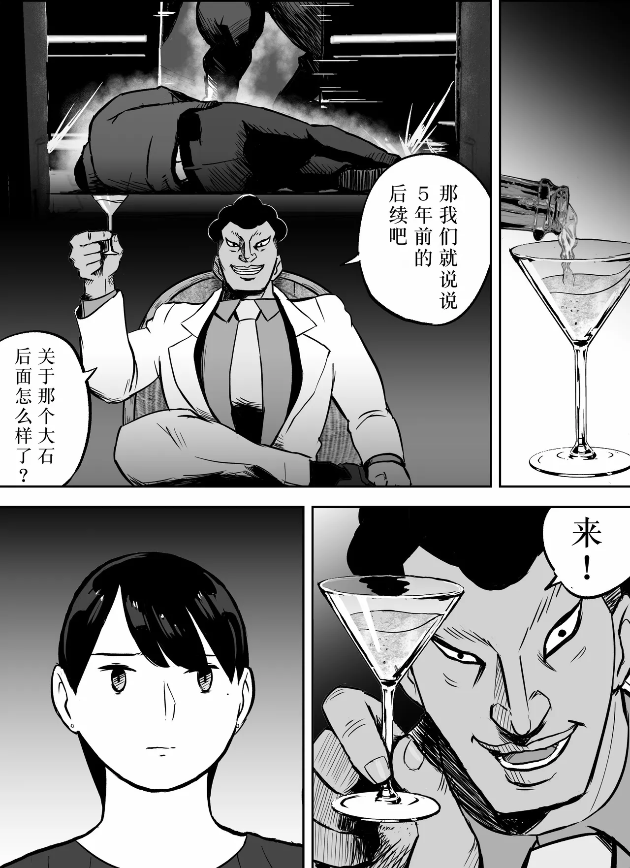 Otori Sousakan Aoyama Yuuka wa Ame no Ryougoku ni Iru page 174 original parody - squirting kissing hentai manga - read online free