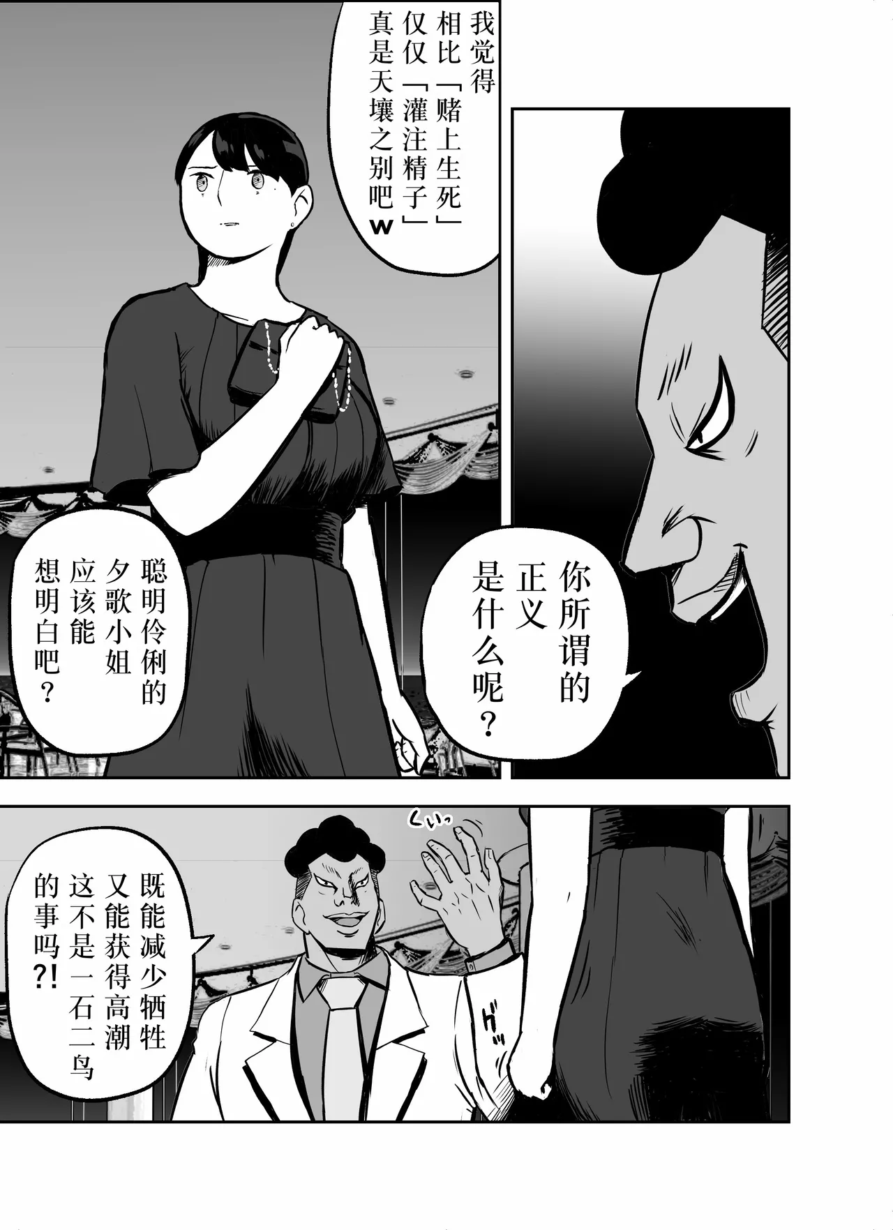 Otori Sousakan Aoyama Yuuka wa Ame no Ryougoku ni Iru page 181 original parody - squirting kissing hentai manga - read online free