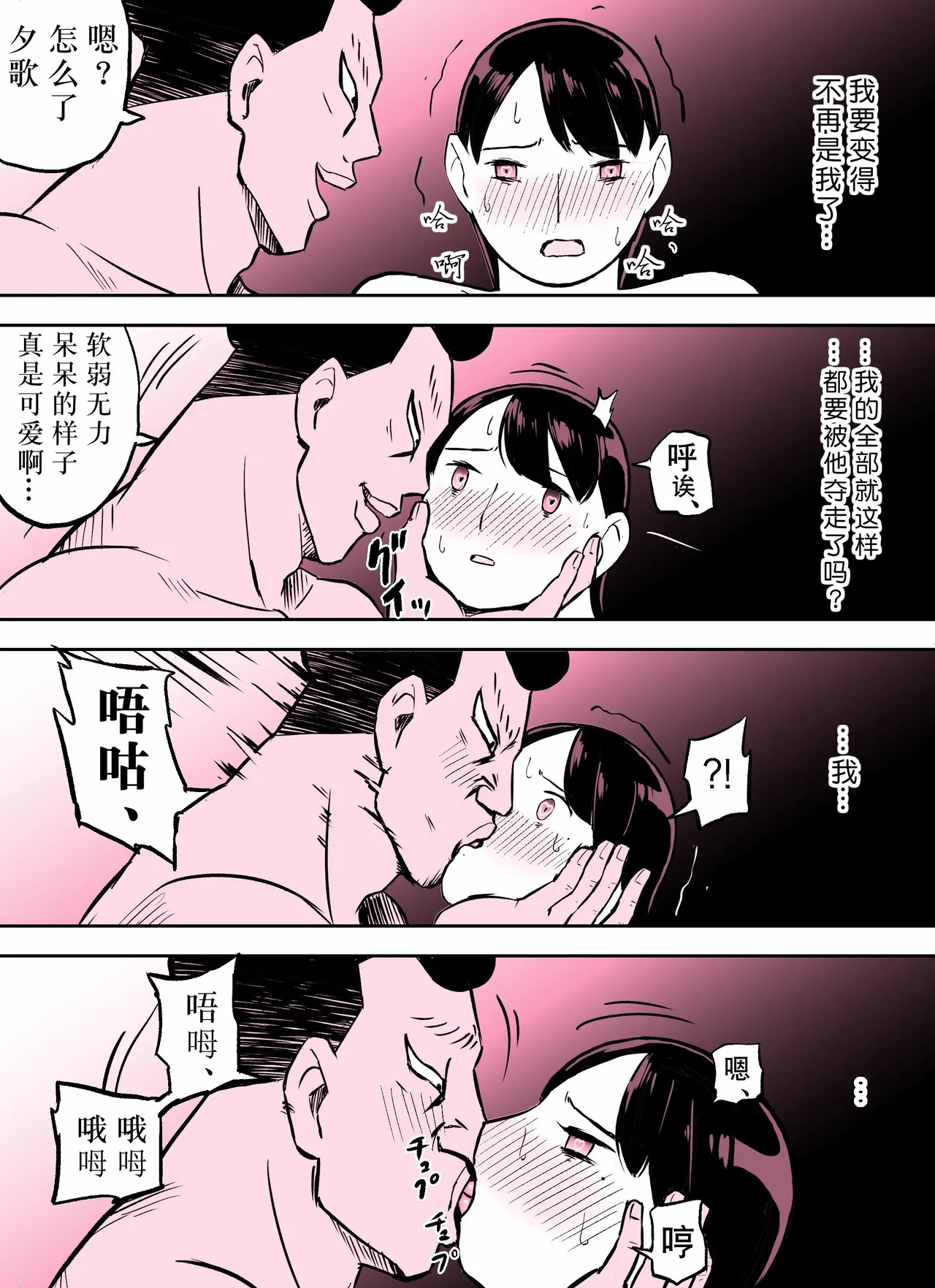 Nhentai Image