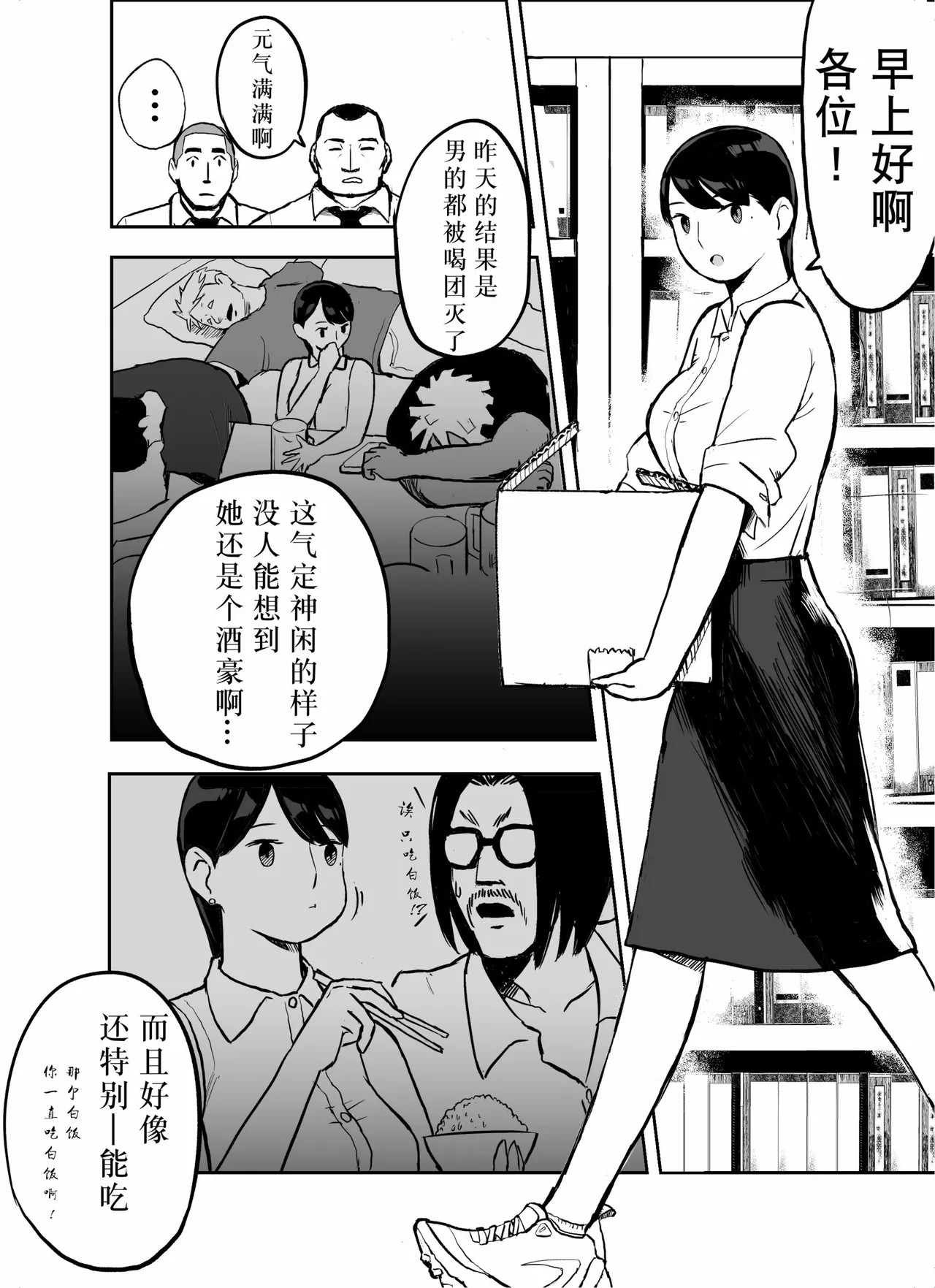 Otori Sousakan Aoyama Yuuka wa Ame no Ryougoku ni Iru page 28 original parody - squirting kissing hentai manga - read online free