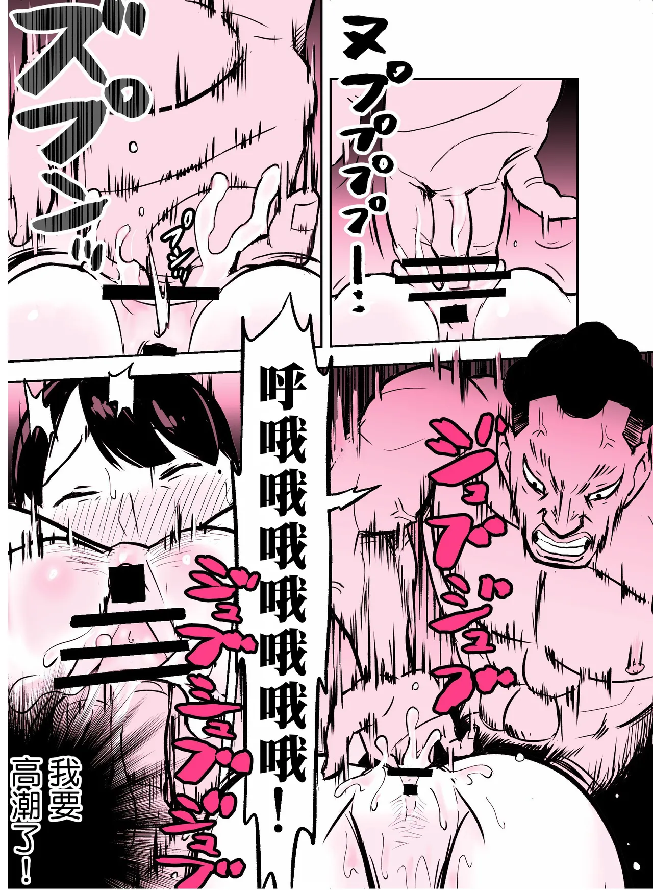 Otori Sousakan Aoyama Yuuka wa Ame no Ryougoku ni Iru page 293 original parody - squirting kissing hentai manga - read online free