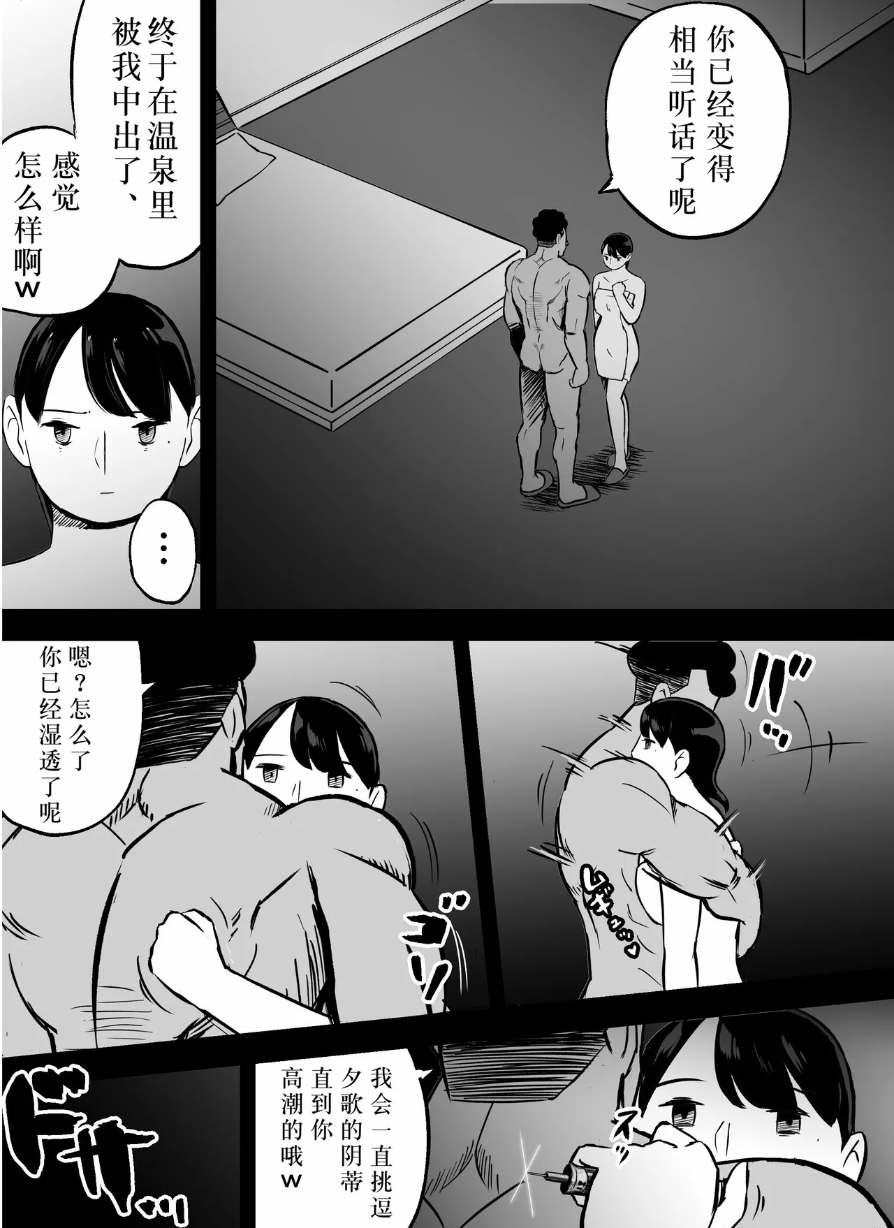 Otori Sousakan Aoyama Yuuka wa Ame no Ryougoku ni Iru page 374 original parody - squirting kissing hentai manga - read online free
