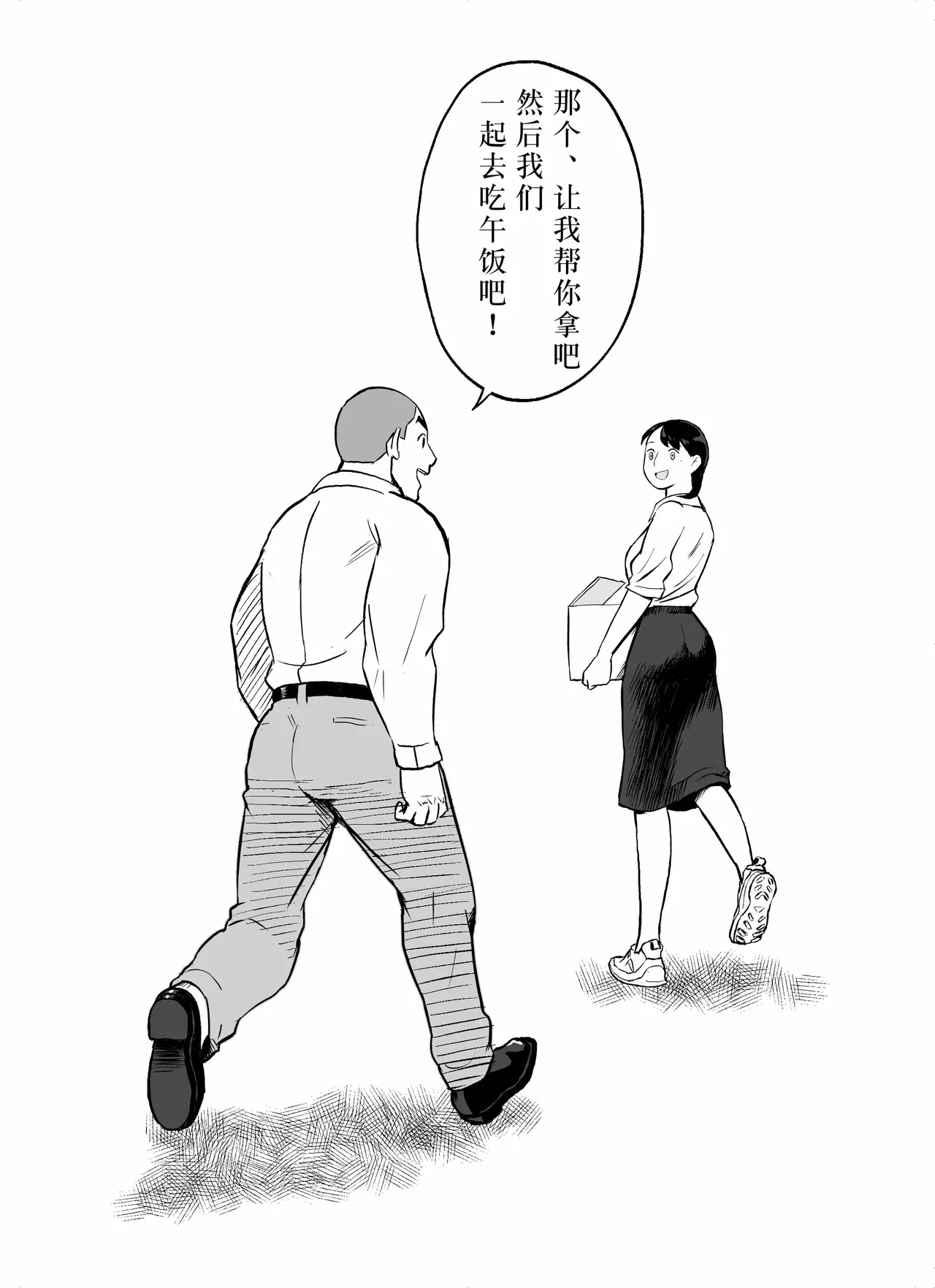 Otori Sousakan Aoyama Yuuka wa Ame no Ryougoku ni Iru page 378 original parody - squirting kissing hentai manga - read online free