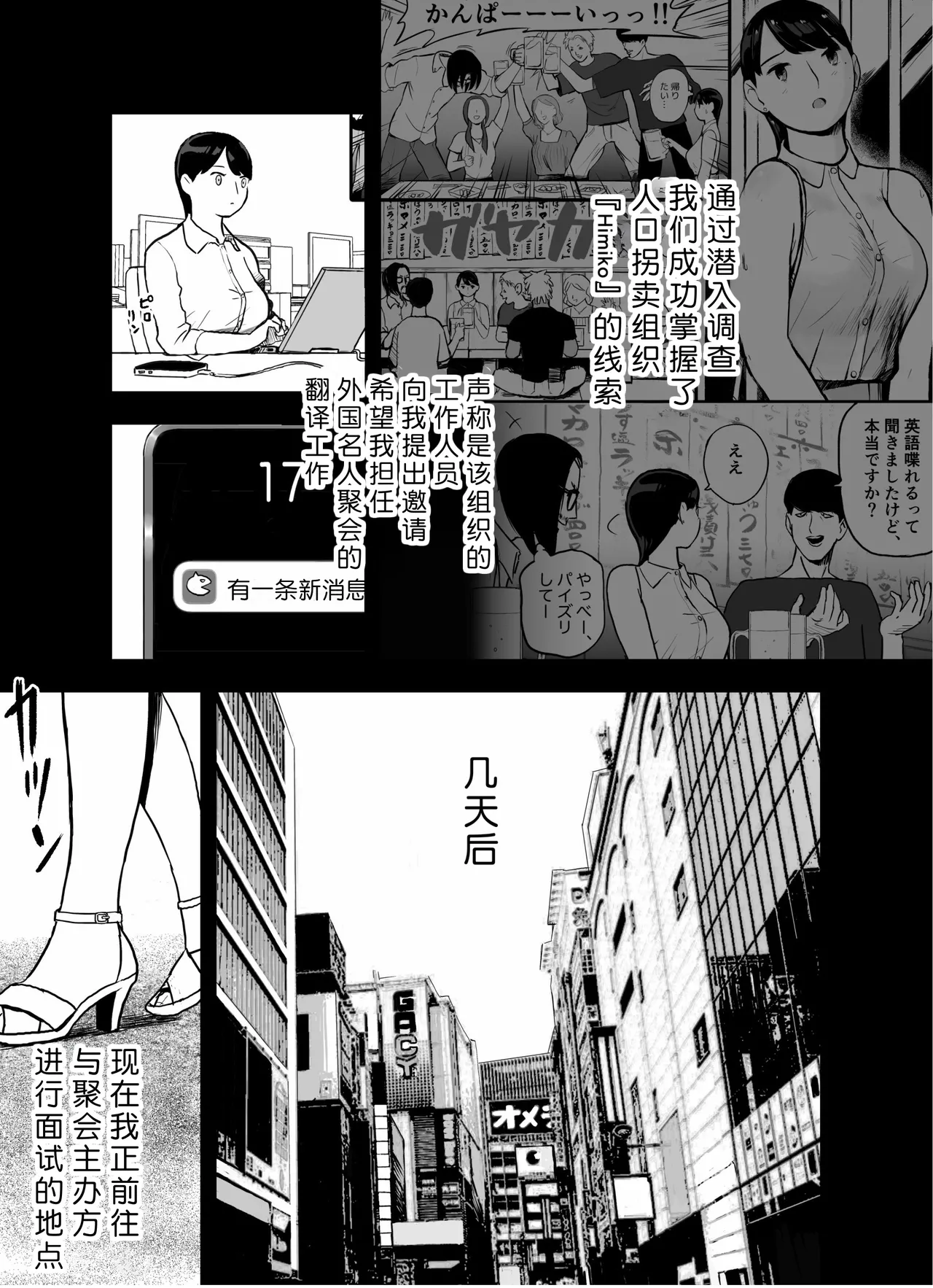 Otori Sousakan Aoyama Yuuka wa Ame no Ryougoku ni Iru page 47 original parody - squirting kissing hentai manga - read online free