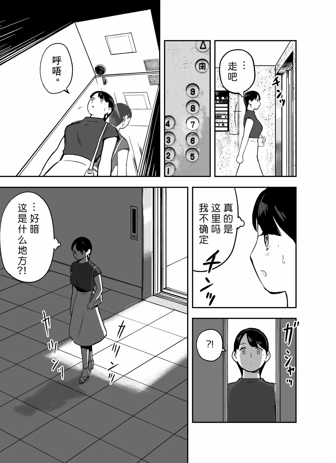 Otori Sousakan Aoyama Yuuka wa Ame no Ryougoku ni Iru page 50 original parody - squirting kissing hentai manga - read online free