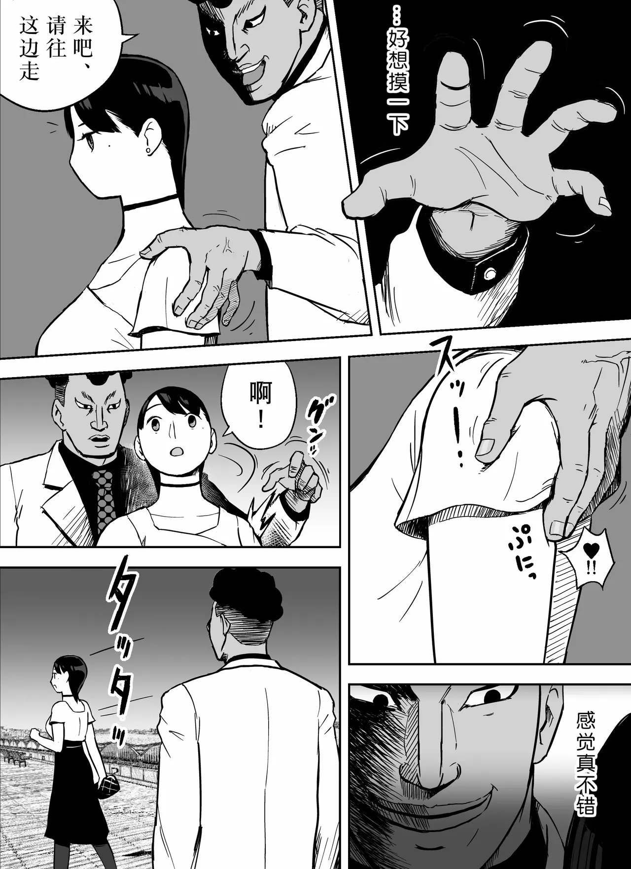 Otori Sousakan Aoyama Yuuka wa Ame no Ryougoku ni Iru page 68 original parody - squirting kissing hentai manga - read online free