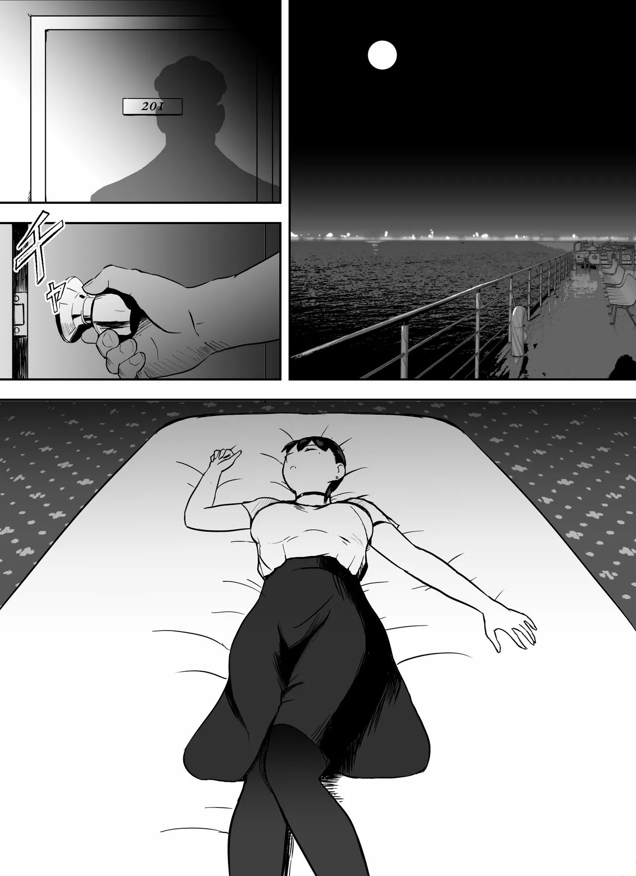 Otori Sousakan Aoyama Yuuka wa Ame no Ryougoku ni Iru page 81 original parody - squirting kissing hentai manga - read online free