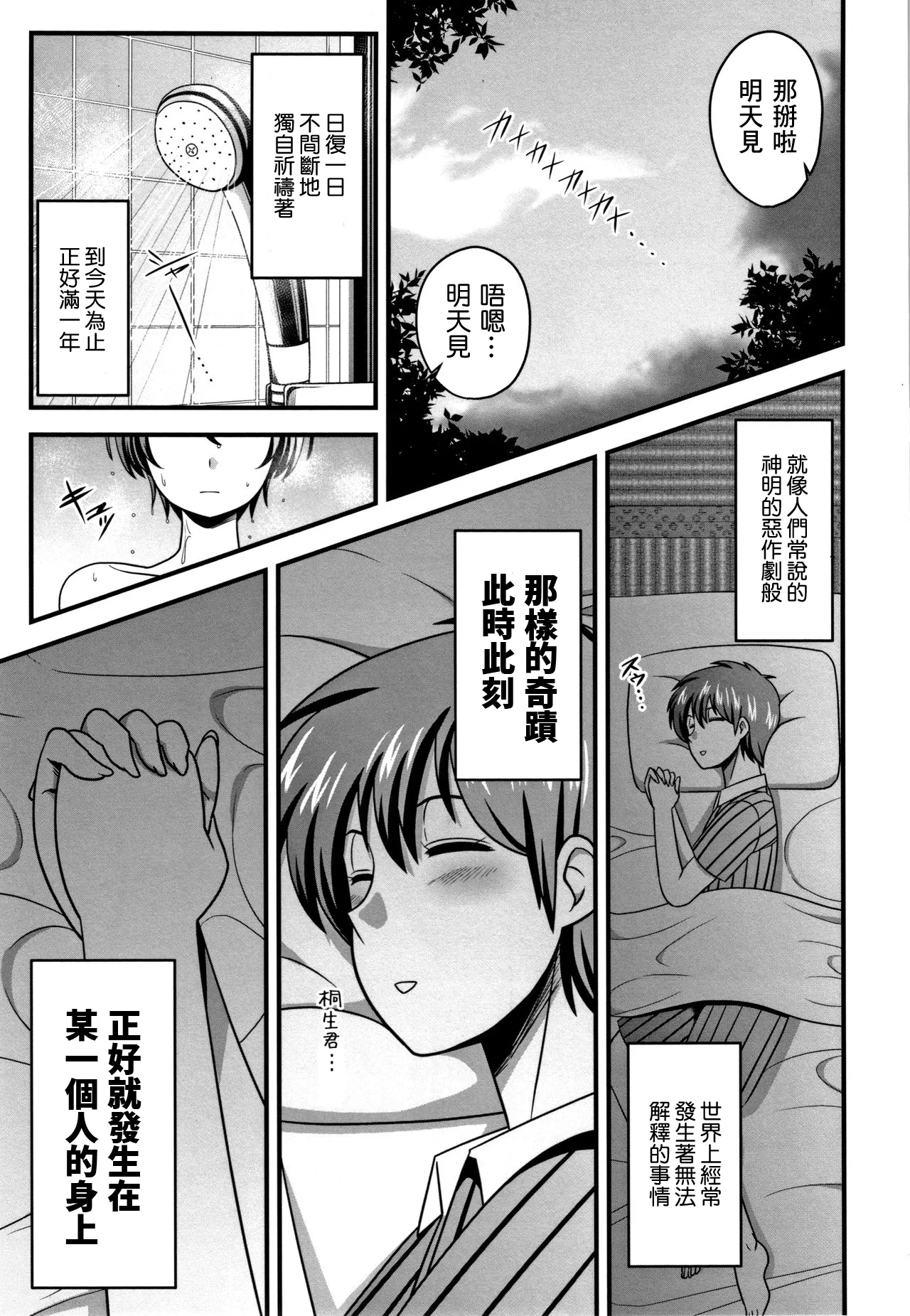 Nhentai Image