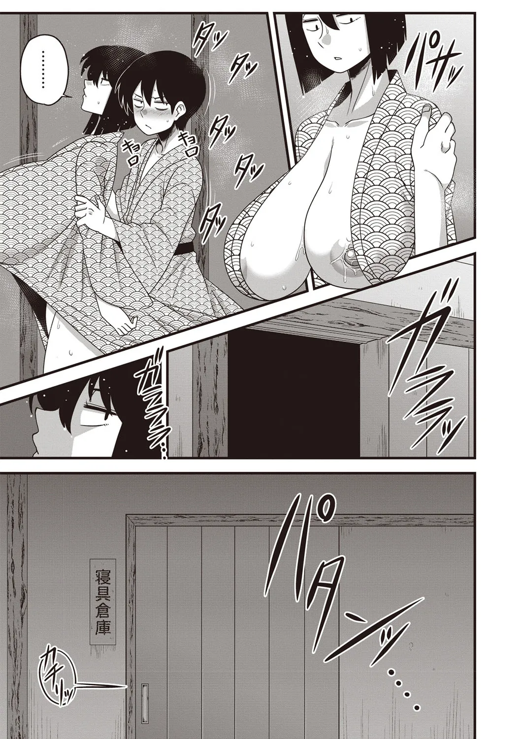 Nhentai Image