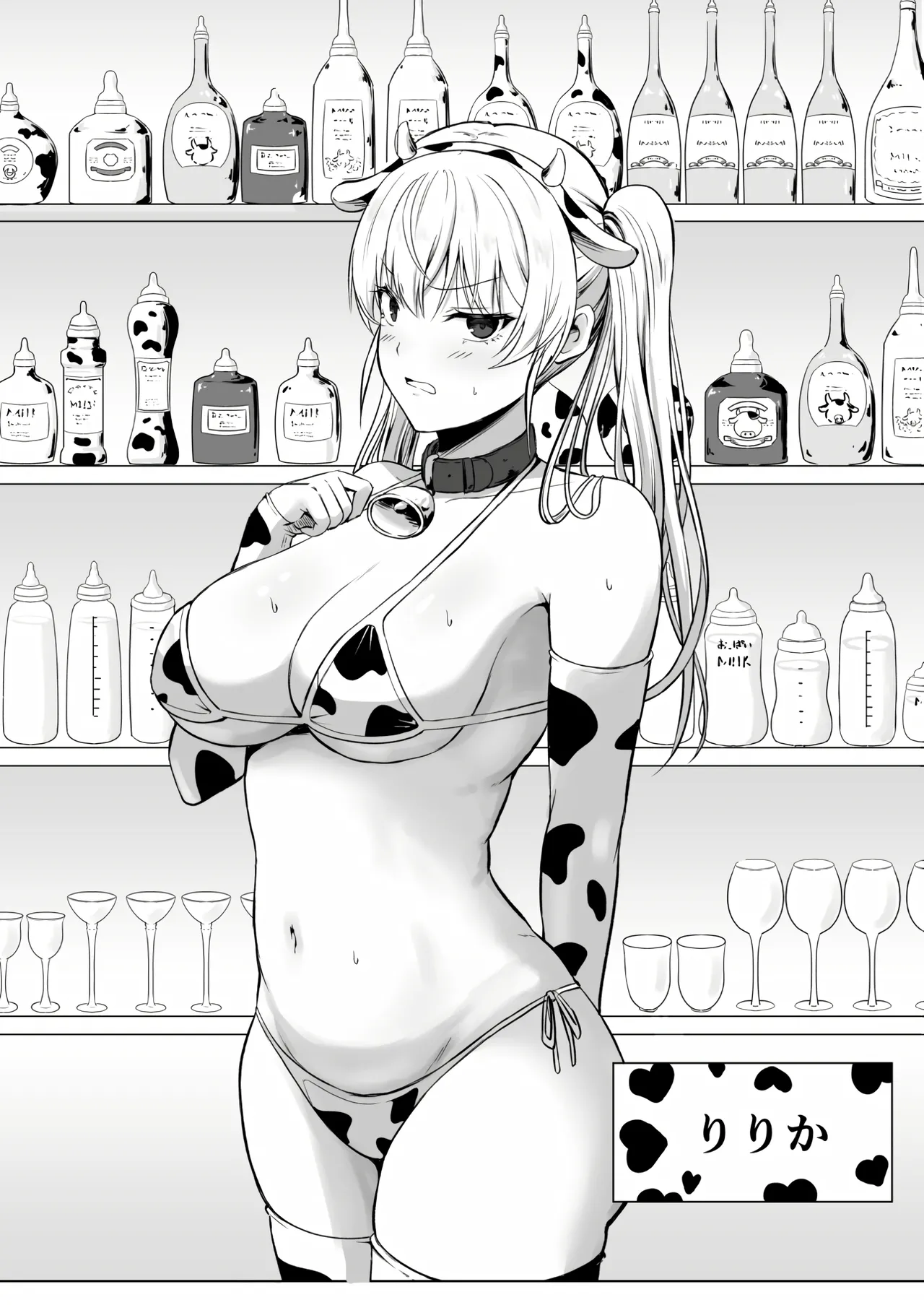 Moo Moo Garden page 43 original parody - big breasts breast feeding hentai manga - read online free