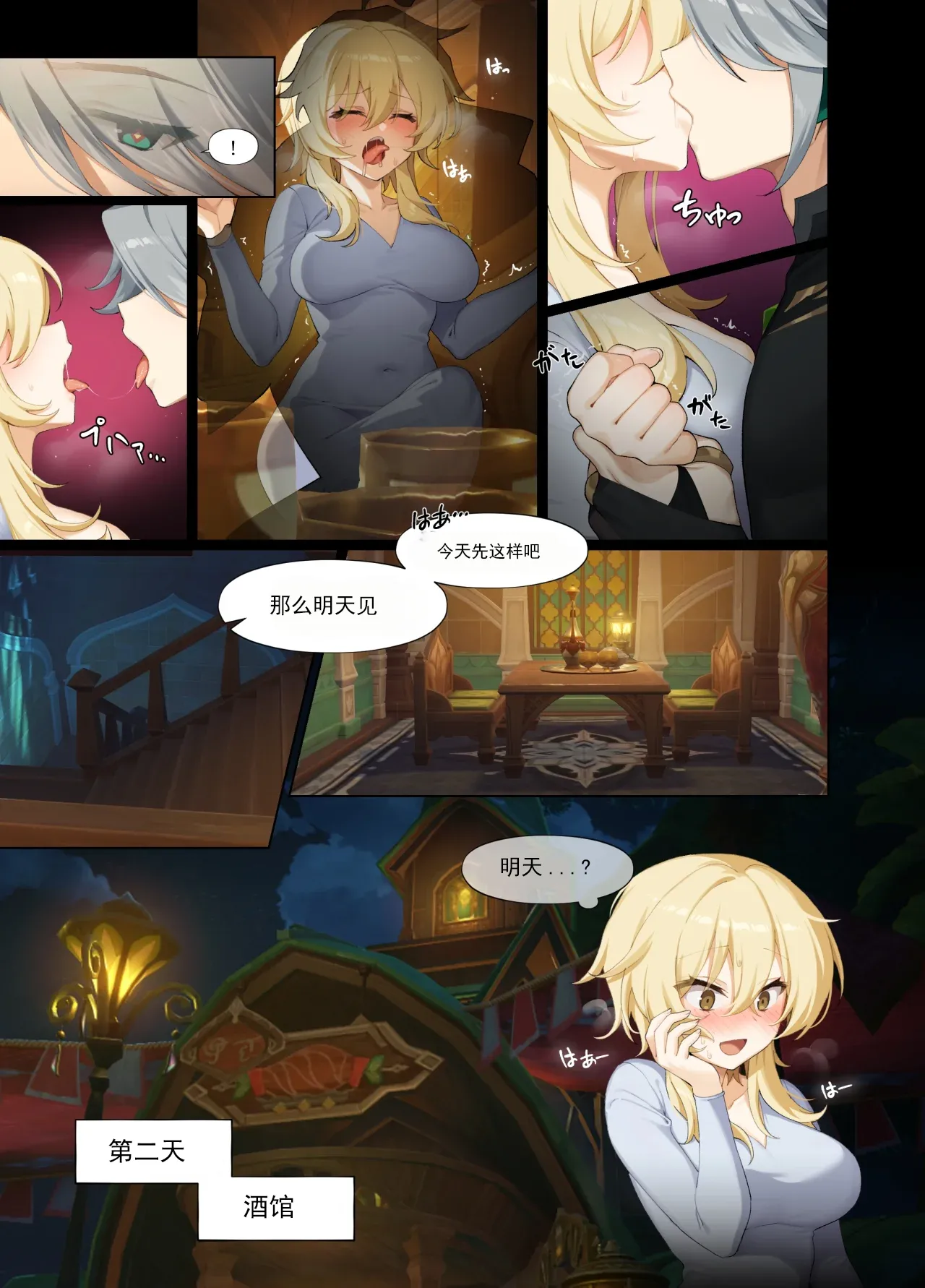 Preview page 7