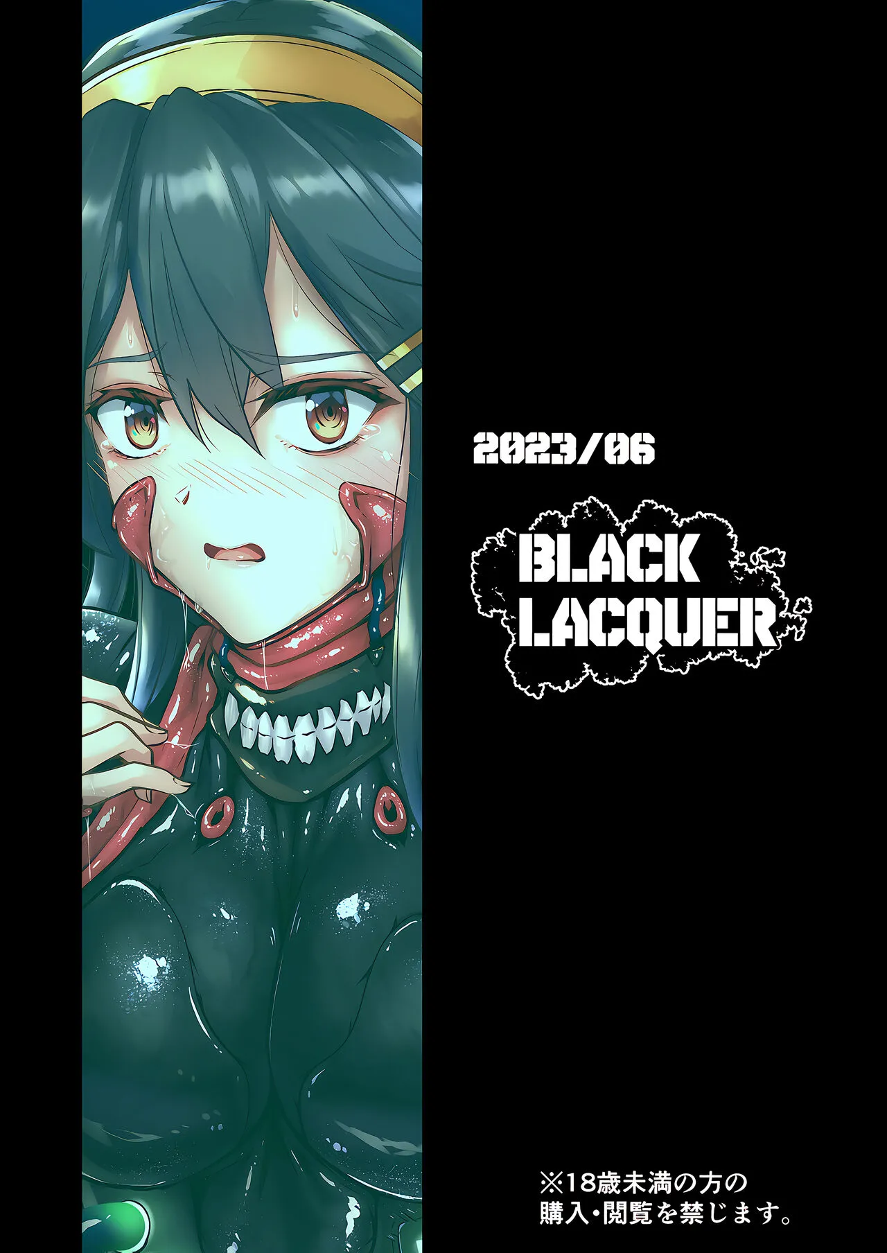 AMNION - Report on the Operational Experiments with captured armament by the Abysses page 22 featuring haruna kantai collection parody - living clothes latex hentai manga - read online free