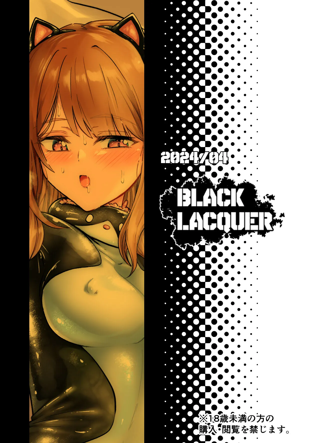 Shigoto Owari, Tokidoki Shokushu Fuku page 33 original parody - living clothes solo action hentai manga - read online free