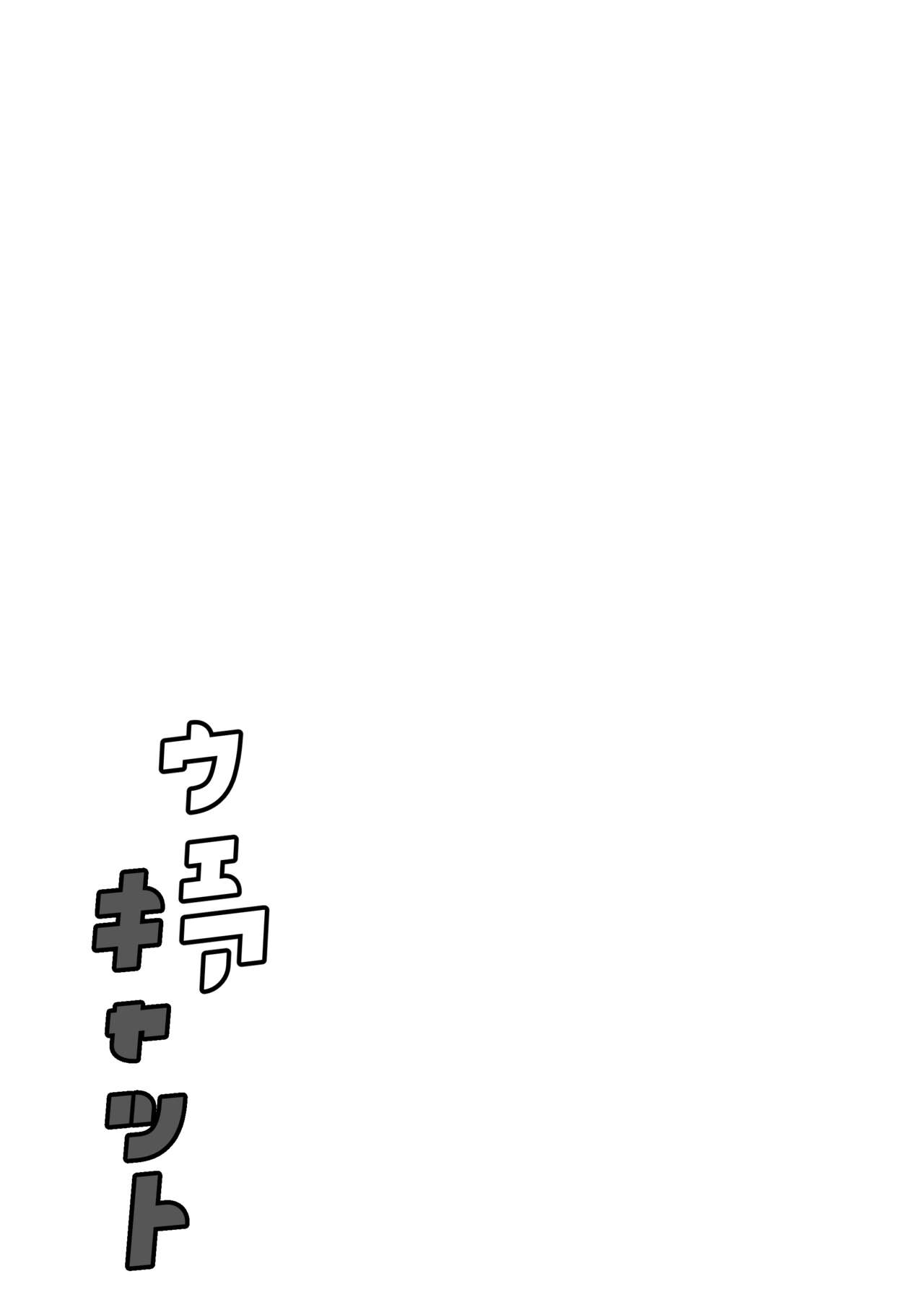 Wear Cat - Reincarnated in Living clothes... 4 page 35 original parody - living clothes anal hentai manga - read online free