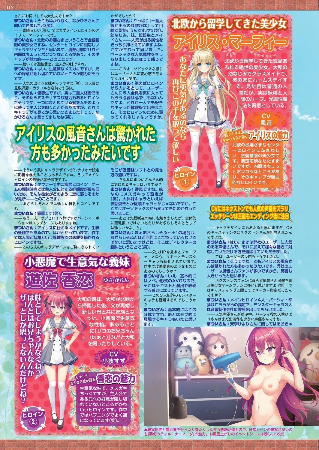 BugBug 2025-01 page 114 - big breasts anthology hentai manga - read online free