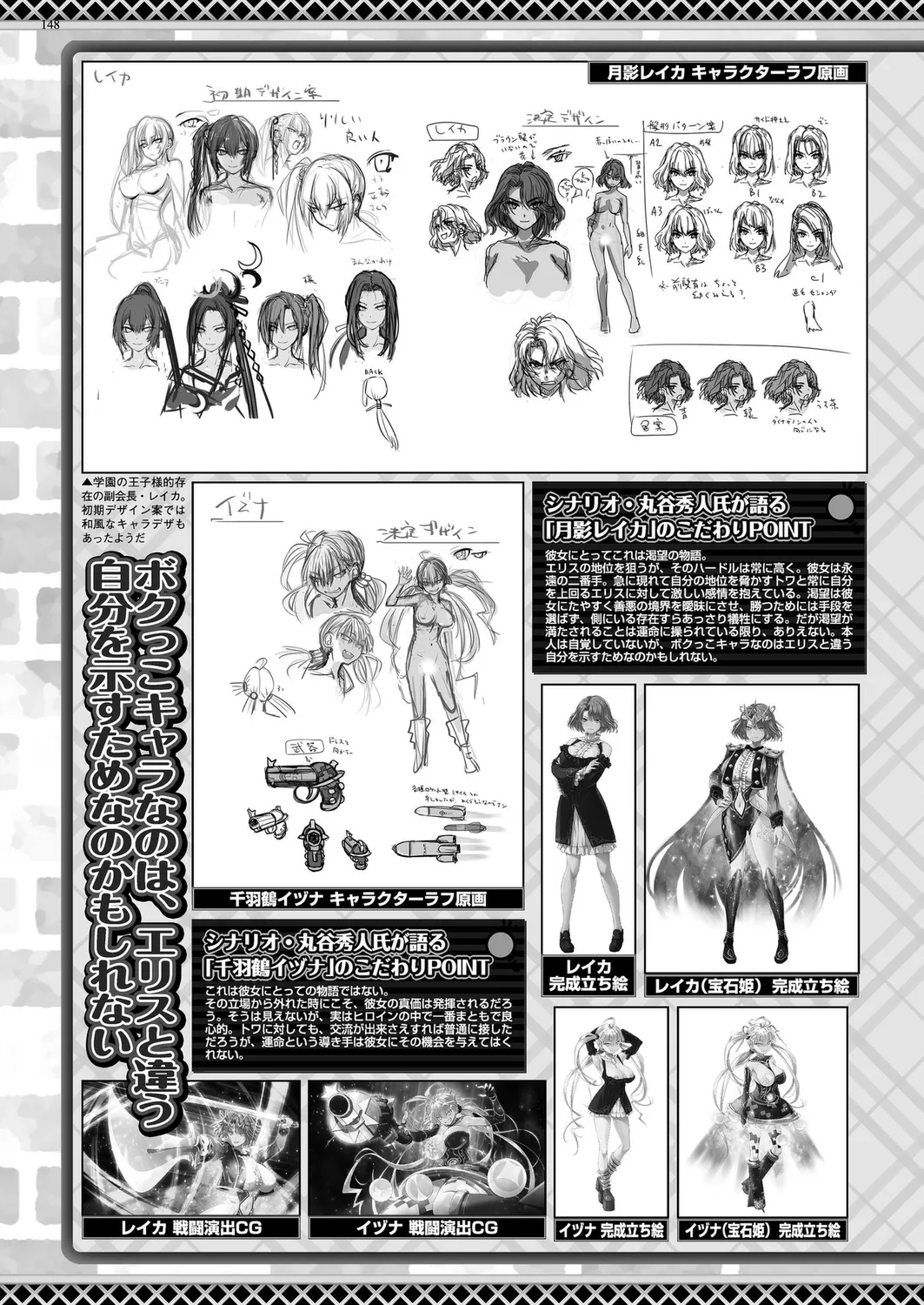 BugBug 2025-01 page 146 - big breasts anthology hentai manga - read online free
