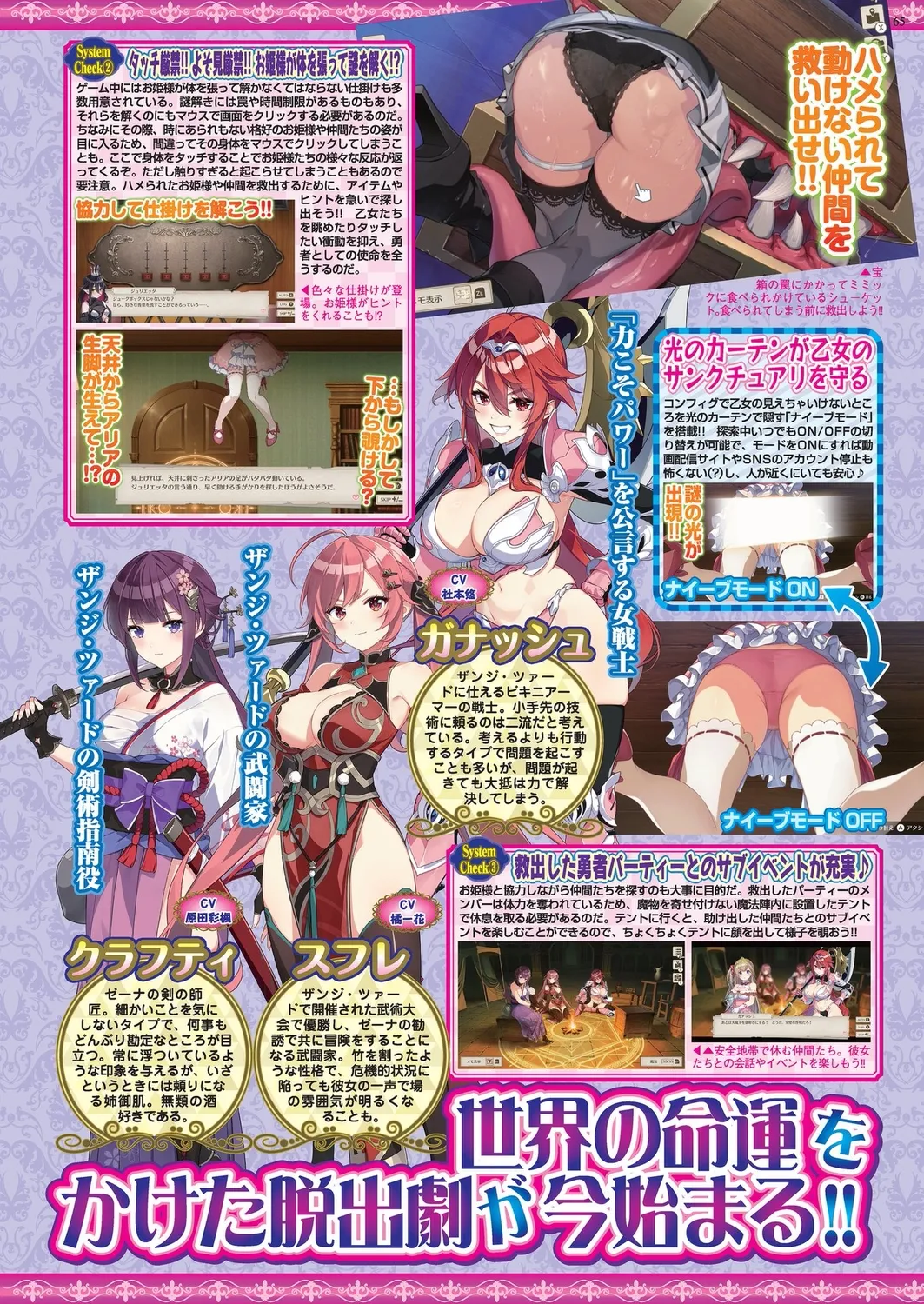 BugBug 2025-01 page 63 - big breasts anthology hentai manga - read online free