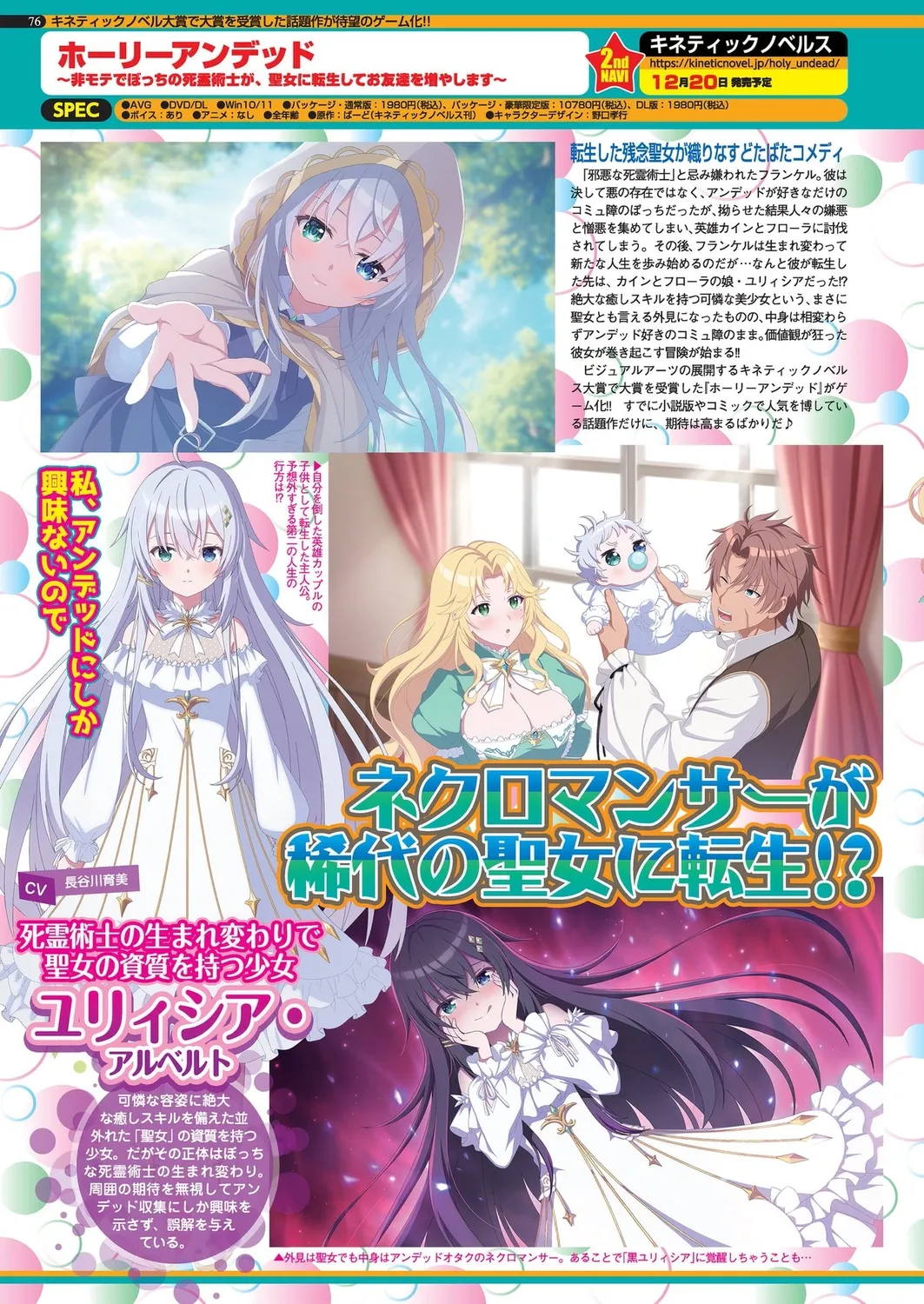 BugBug 2025-01 page 74 - big breasts anthology hentai manga - read online free