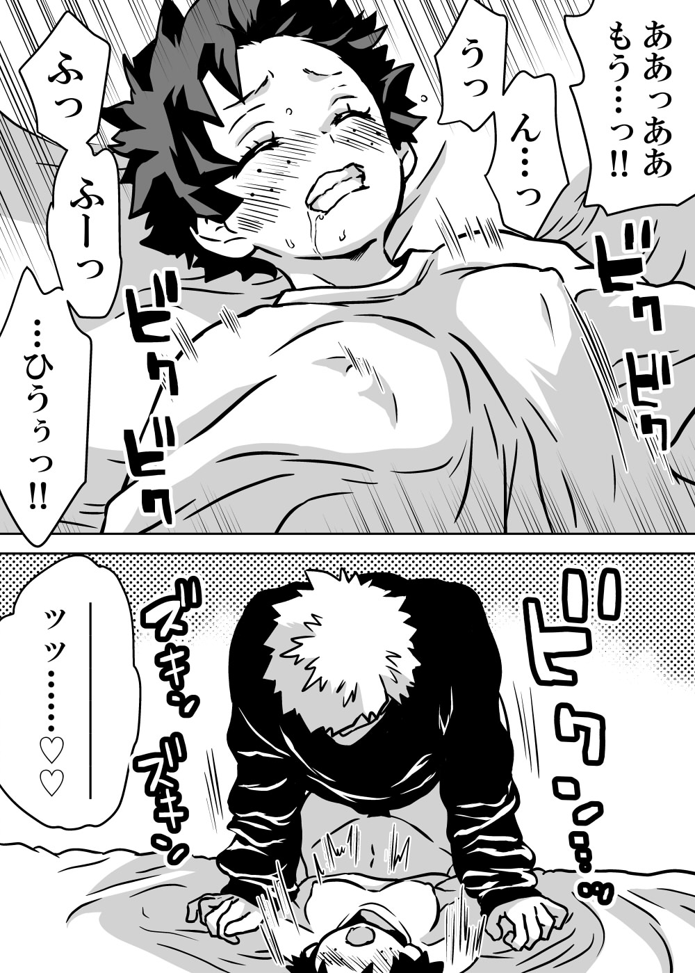 Nyotaika Shita Deku ni A-gumi ga Waite Muragaru Hanashi page 126 featuring izuku midoriya my hero academia parody - big breasts swimsuit hentai manga - read online free