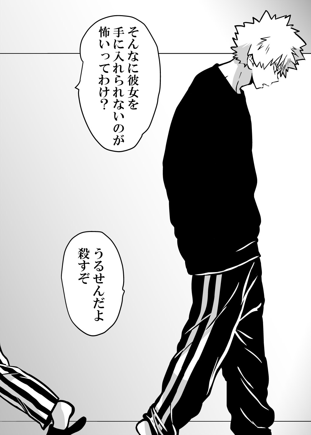 Nyotaika Shita Deku ni A-gumi ga Waite Muragaru Hanashi page 131 featuring izuku midoriya my hero academia parody - big breasts swimsuit hentai manga - read online free