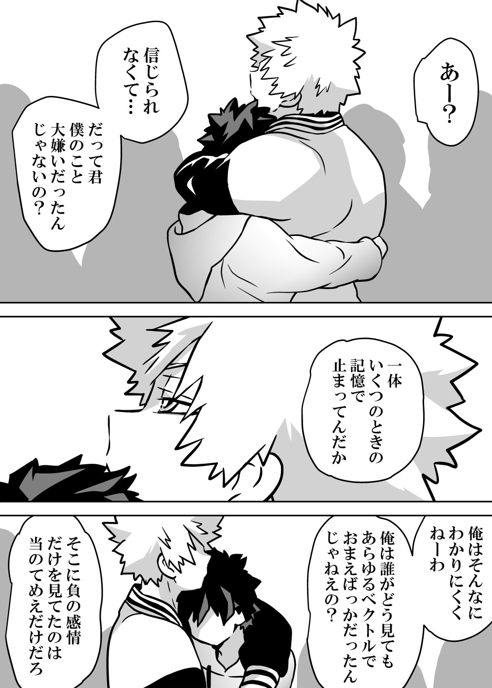 Nyotaika Shita Deku ni A-gumi ga Waite Muragaru Hanashi page 169 featuring izuku midoriya my hero academia parody - big breasts swimsuit hentai manga - read online free