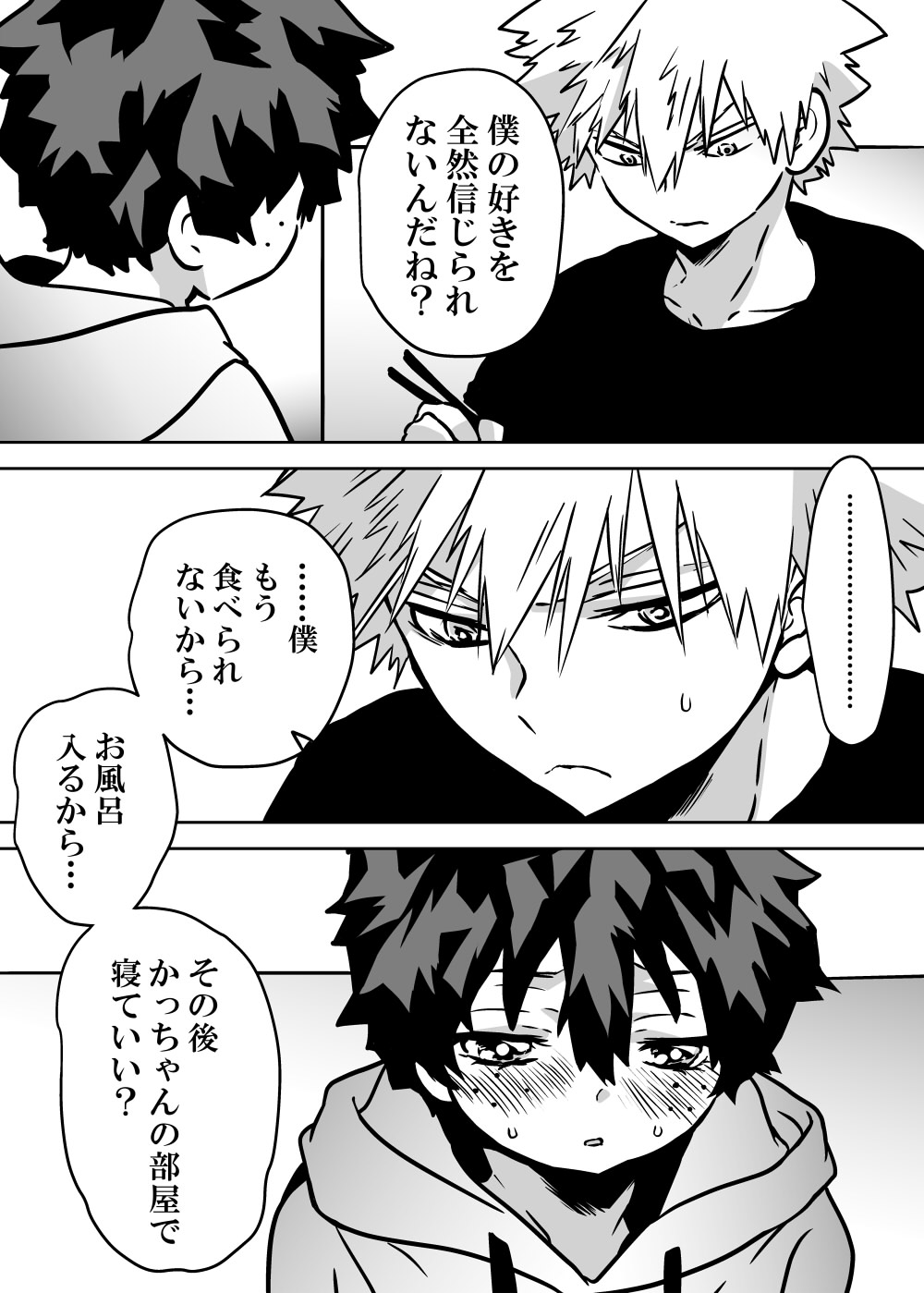 Nyotaika Shita Deku ni A-gumi ga Waite Muragaru Hanashi page 177 featuring izuku midoriya my hero academia parody - big breasts swimsuit hentai manga - read online free