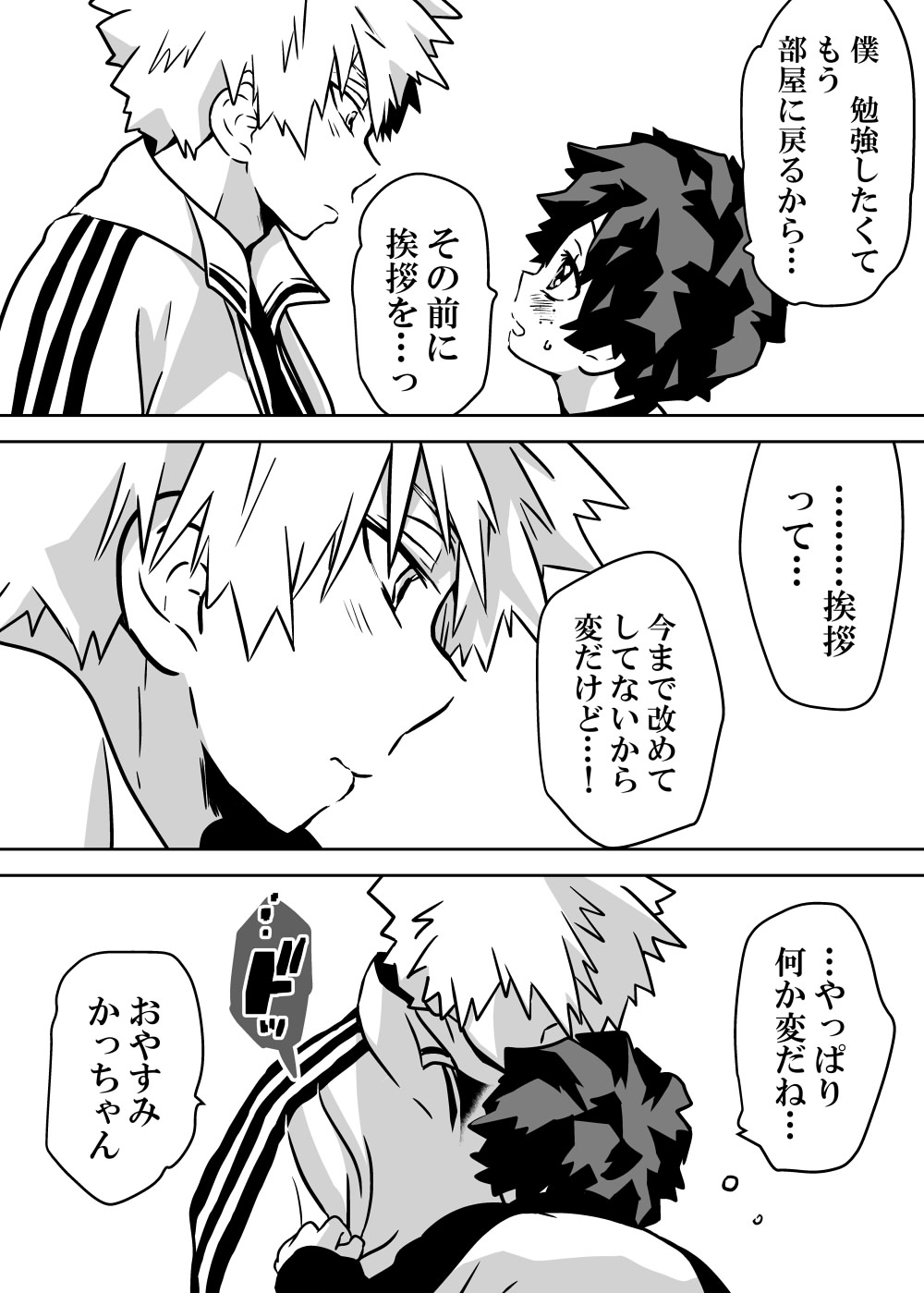 Nyotaika Shita Deku ni A-gumi ga Waite Muragaru Hanashi page 239 featuring izuku midoriya my hero academia parody - big breasts swimsuit hentai manga - read online free