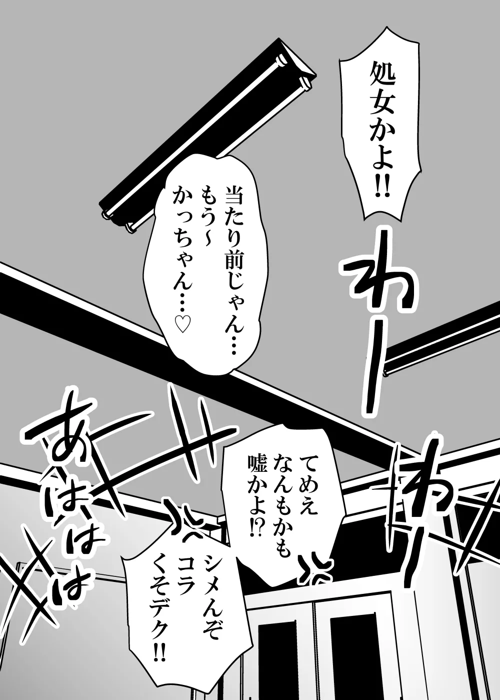 Nyotaika Shita Deku ni A-gumi ga Waite Muragaru Hanashi page 371 featuring izuku midoriya my hero academia parody - big breasts swimsuit hentai manga - read online free