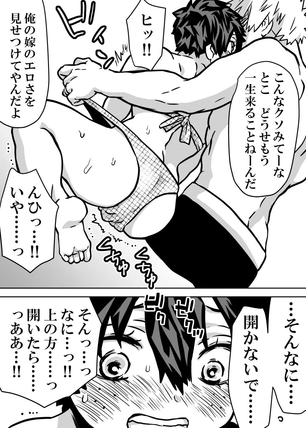 Nyotaika Shita Deku ni A-gumi ga Waite Muragaru Hanashi page 398 featuring izuku midoriya my hero academia parody - big breasts swimsuit hentai manga - read online free