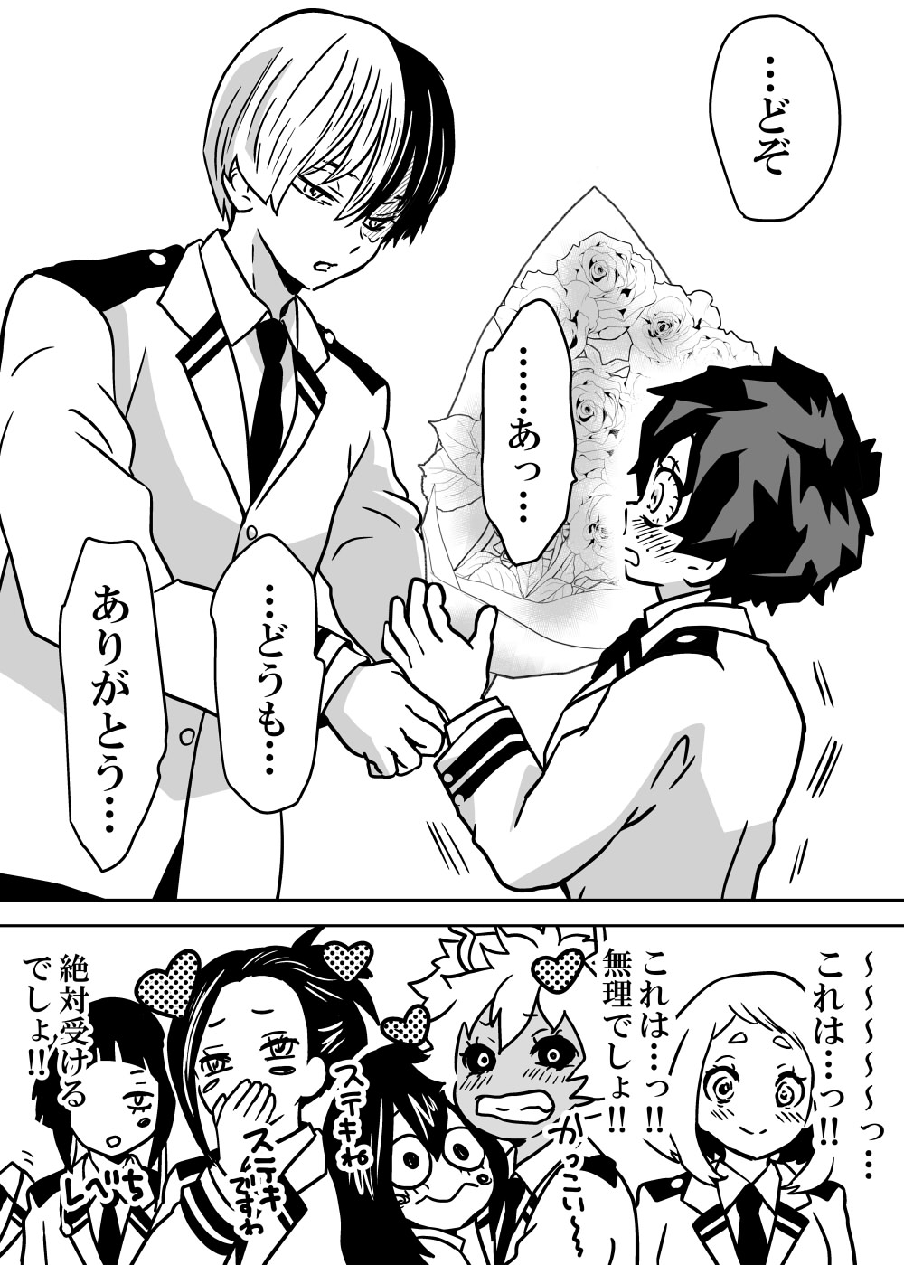 Nyotaika Shita Deku ni A-gumi ga Waite Muragaru Hanashi page 49 featuring izuku midoriya my hero academia parody - big breasts swimsuit hentai manga - read online free