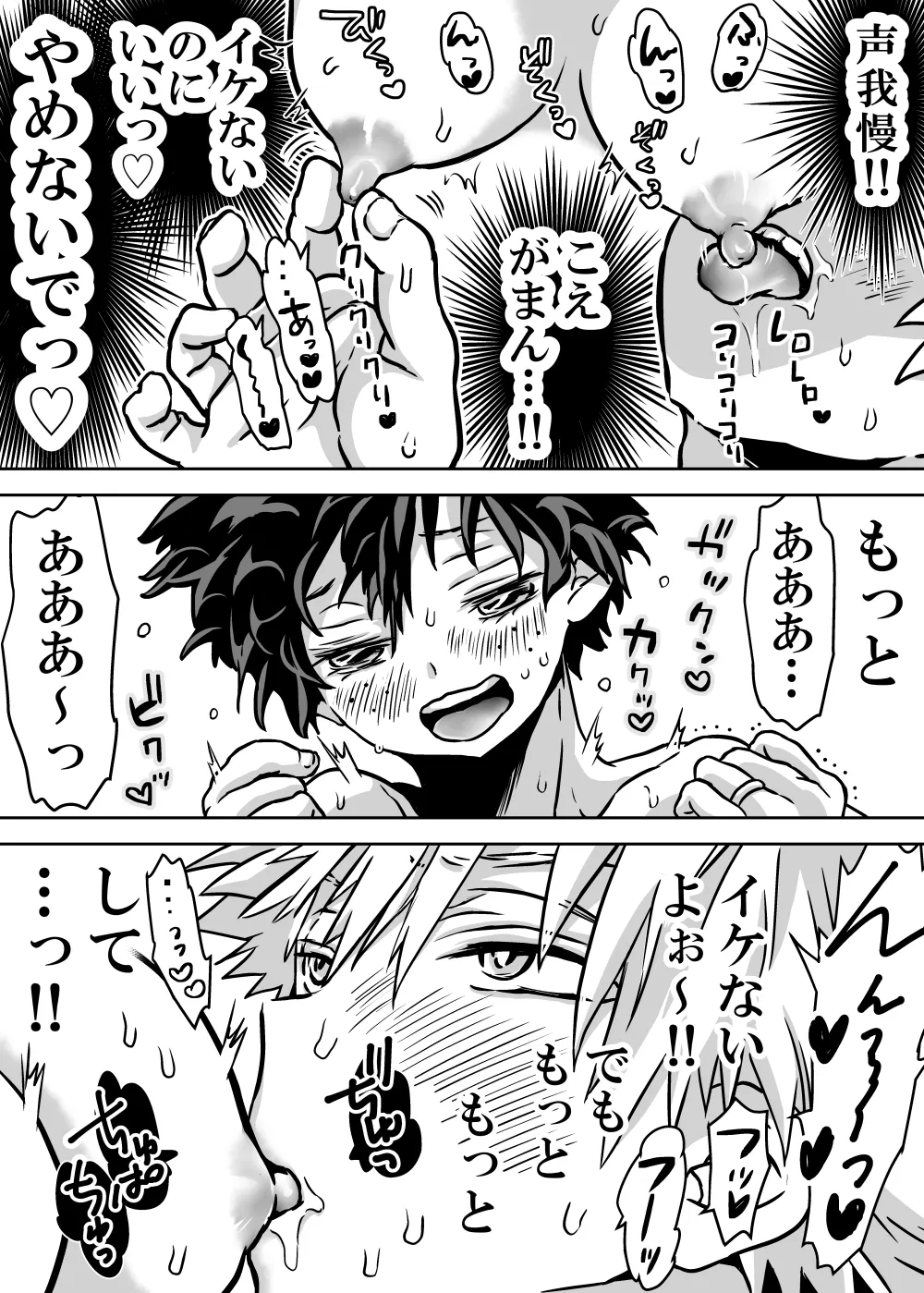 Nhentai Image