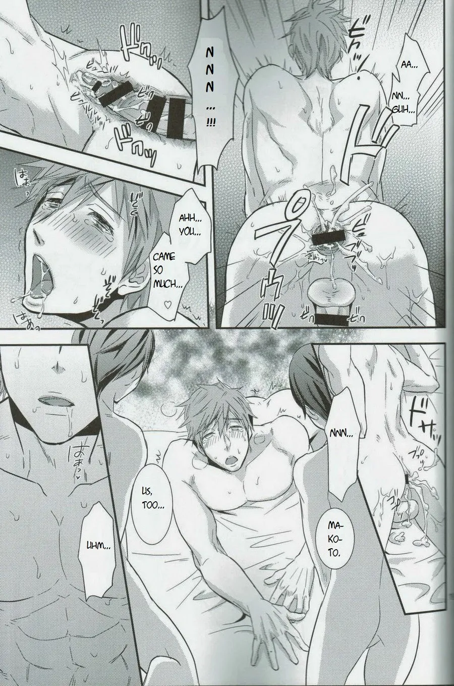 4H1M – Free! dj - Page 17