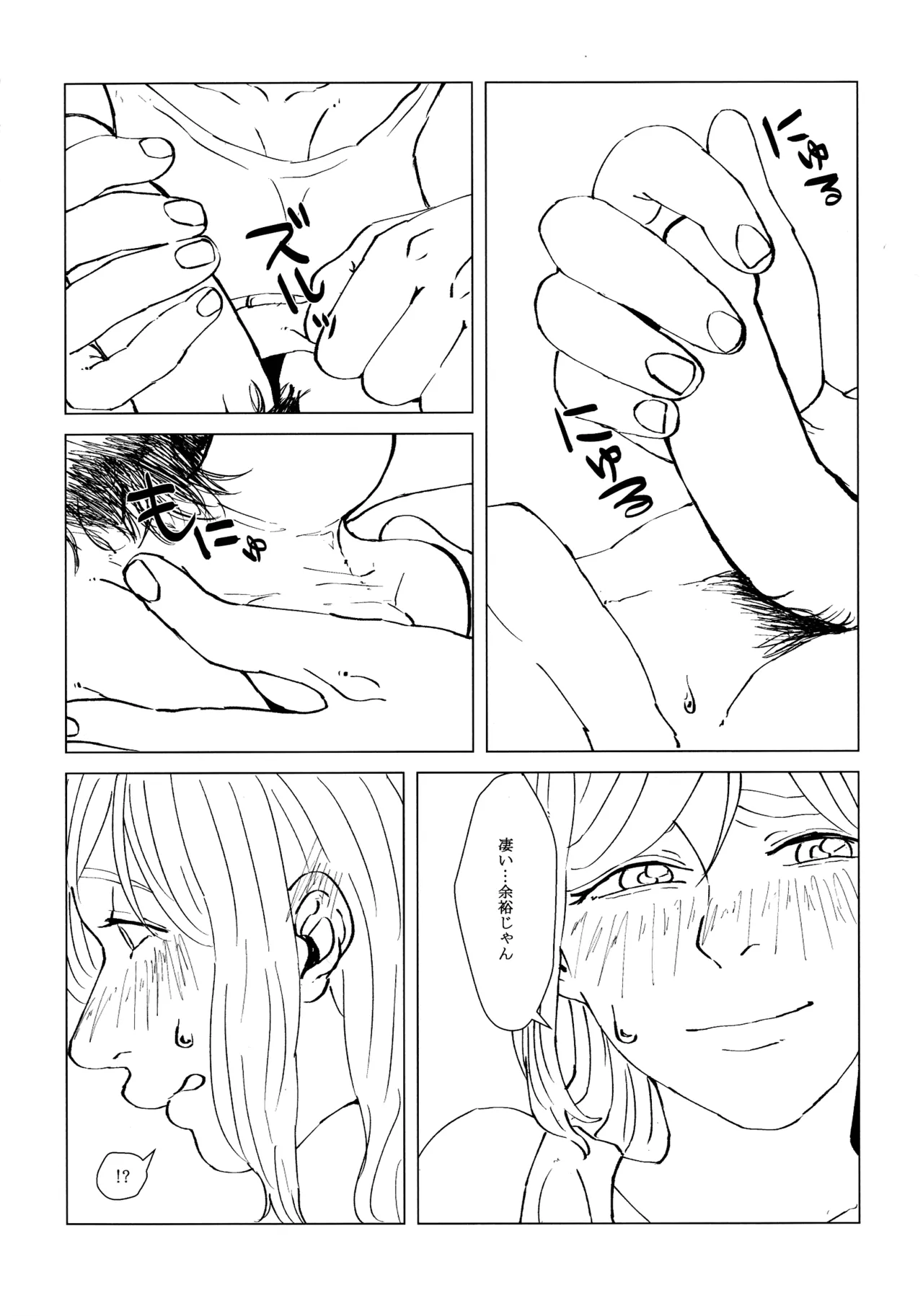 neko ni matatabi chuui page 15 featuring mari ohara love live sunshine parody - futanari dickgirl on female hentai manga - read online free