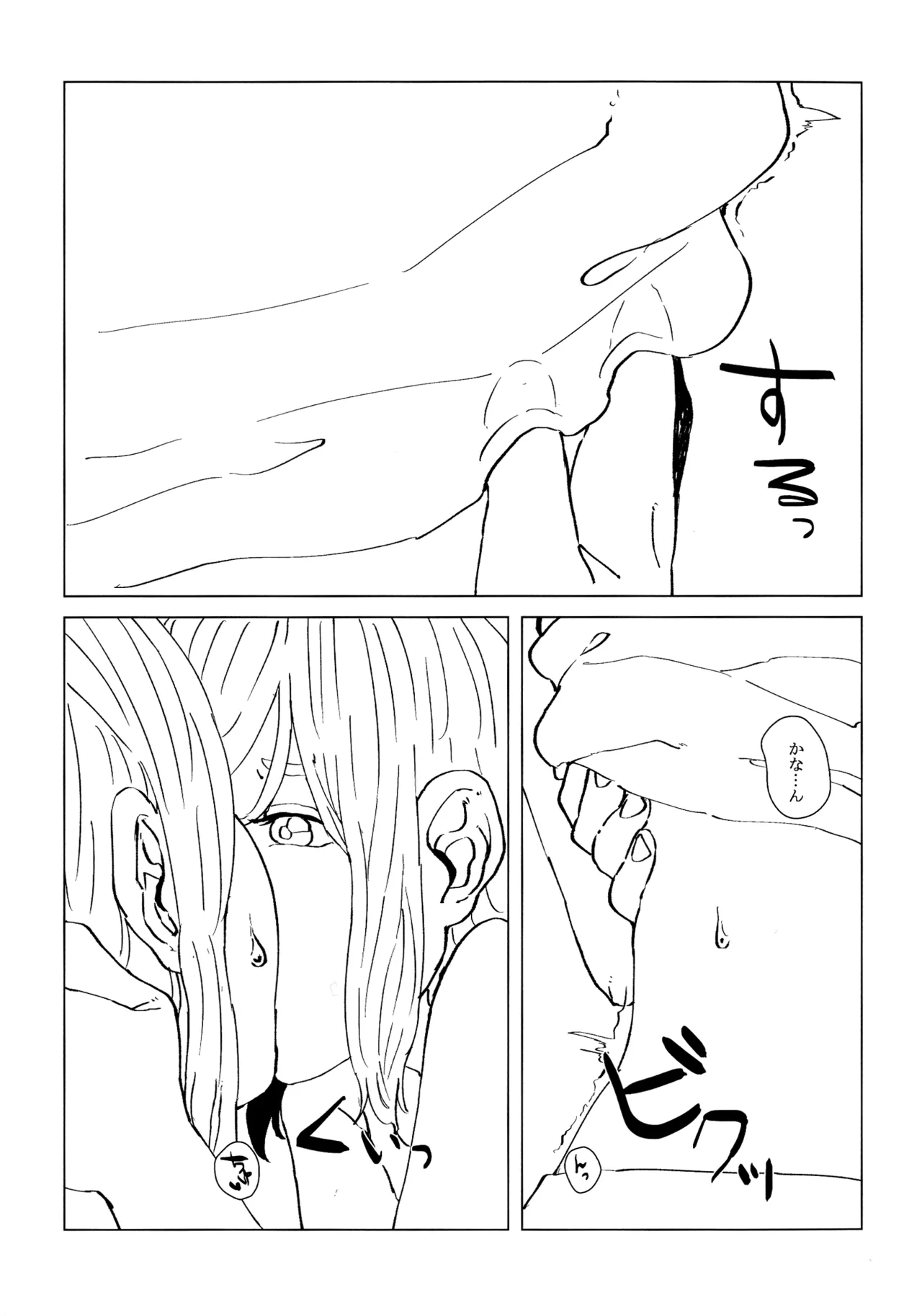 neko ni matatabi chuui page 16 featuring mari ohara love live sunshine parody - futanari dickgirl on female hentai manga - read online free