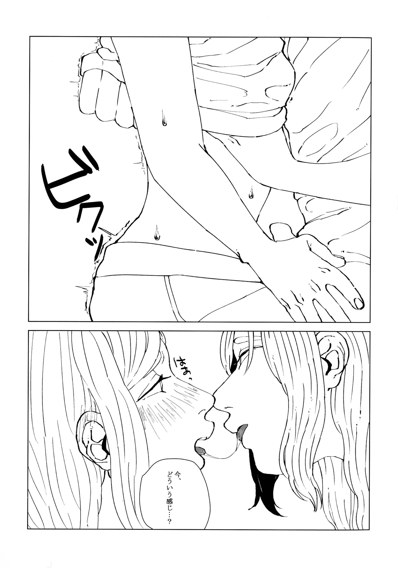 neko ni matatabi chuui page 18 featuring mari ohara love live sunshine parody - futanari dickgirl on female hentai manga - read online free