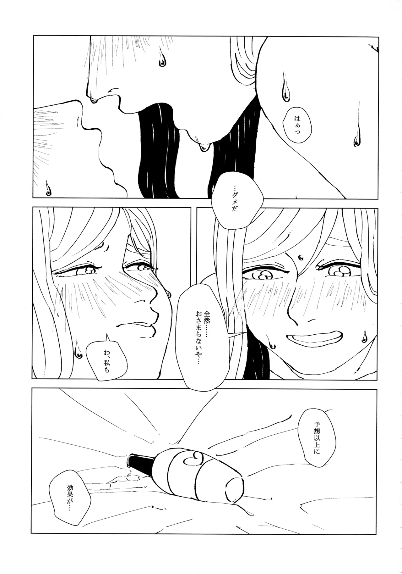 neko ni matatabi chuui page 34 featuring mari ohara love live sunshine parody - futanari dickgirl on female hentai manga - read online free