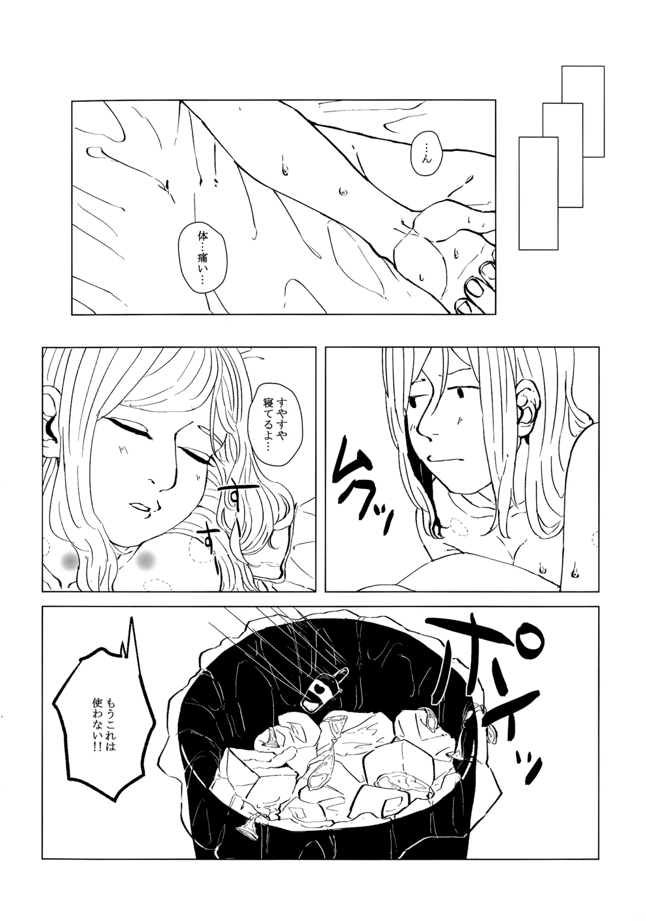 neko ni matatabi chuui page 37 featuring mari ohara love live sunshine parody - futanari dickgirl on female hentai manga - read online free