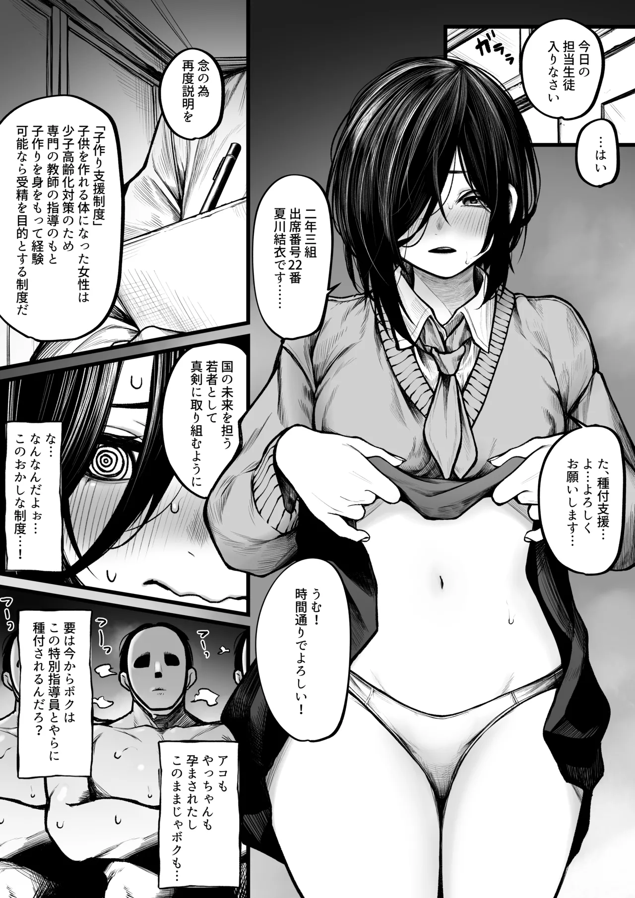 Nhentai Image