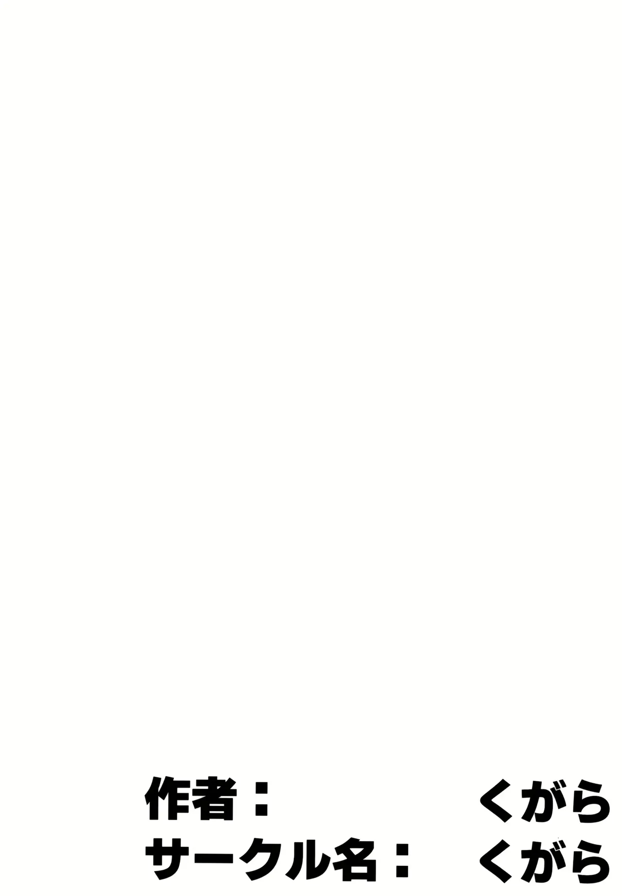 Yuugi and an Orc Locked in Battle page 30 featuring yuugi hoshiguma touhou project parody - big breasts orc hentai manga - read online free