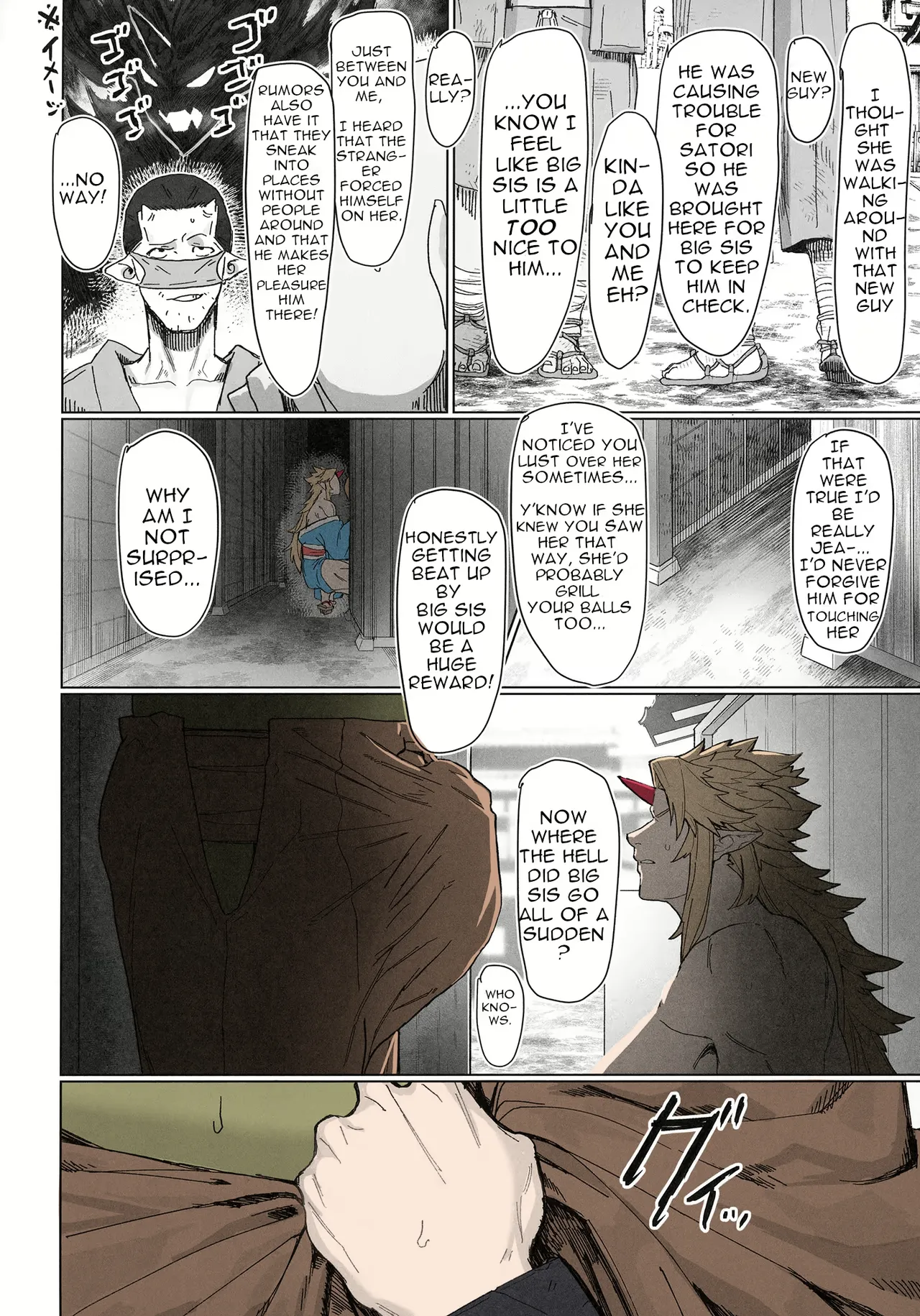 Nhentai Image